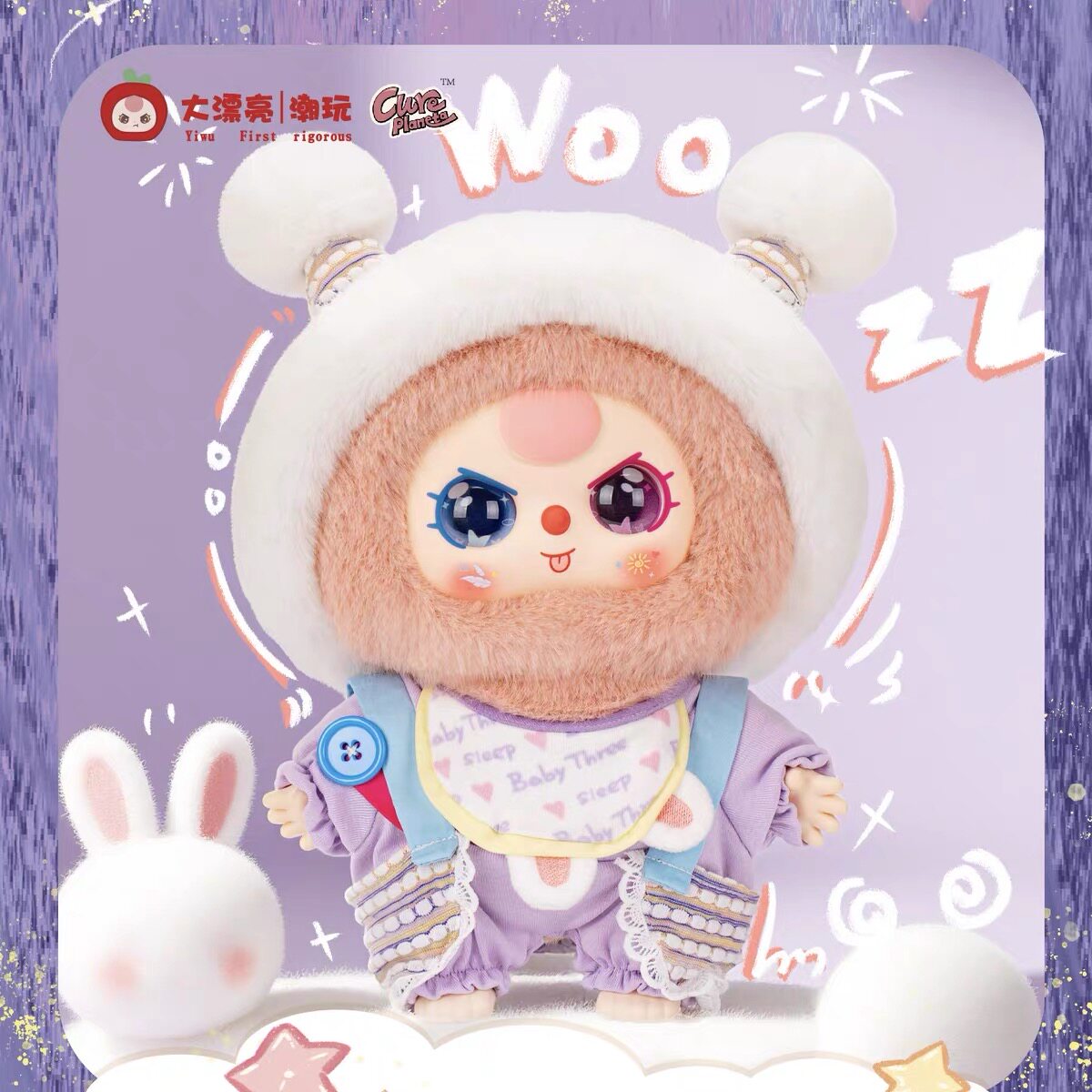 Baby Three Sweet Dreams 400% Plush Blind Box Figure, Cute Collectible Doll Display Toy, Kawaii Gift for Girls