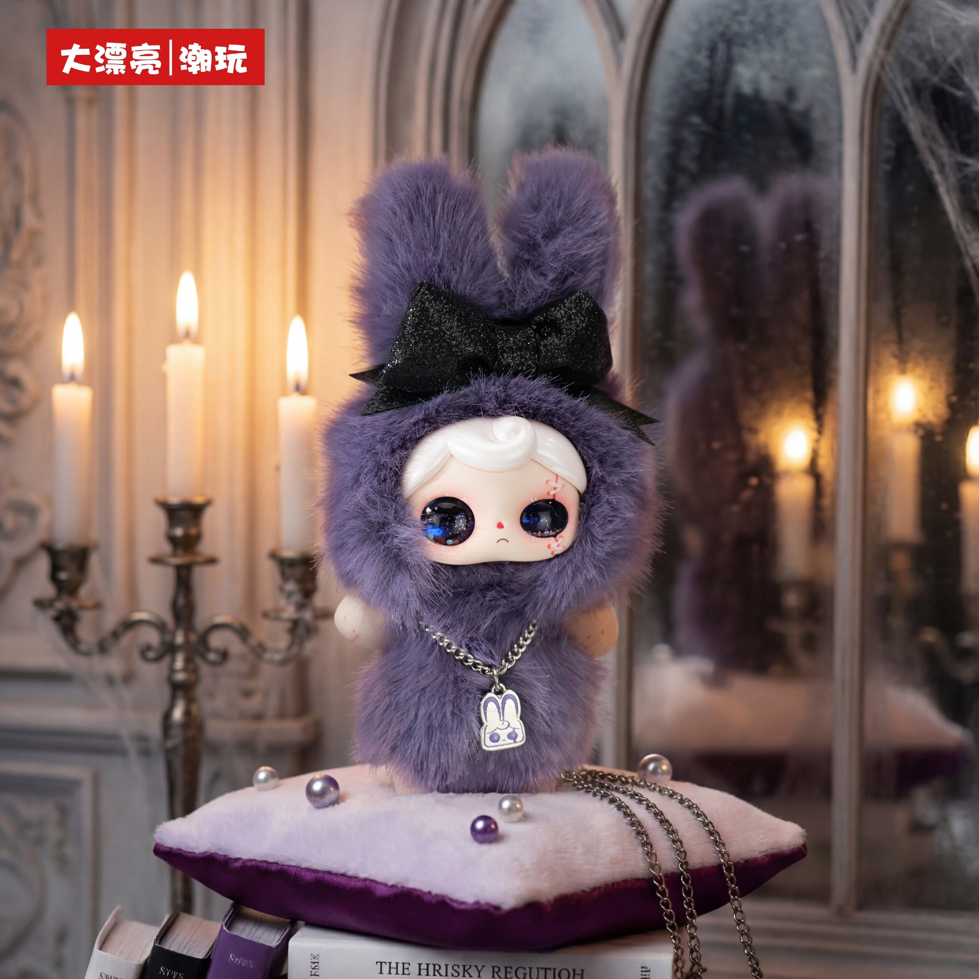 YUNA Dark Night Prologue Series Plush Pendant Collectible Figure Blind Box Gift – Cute Bag Charm & Display Ornament