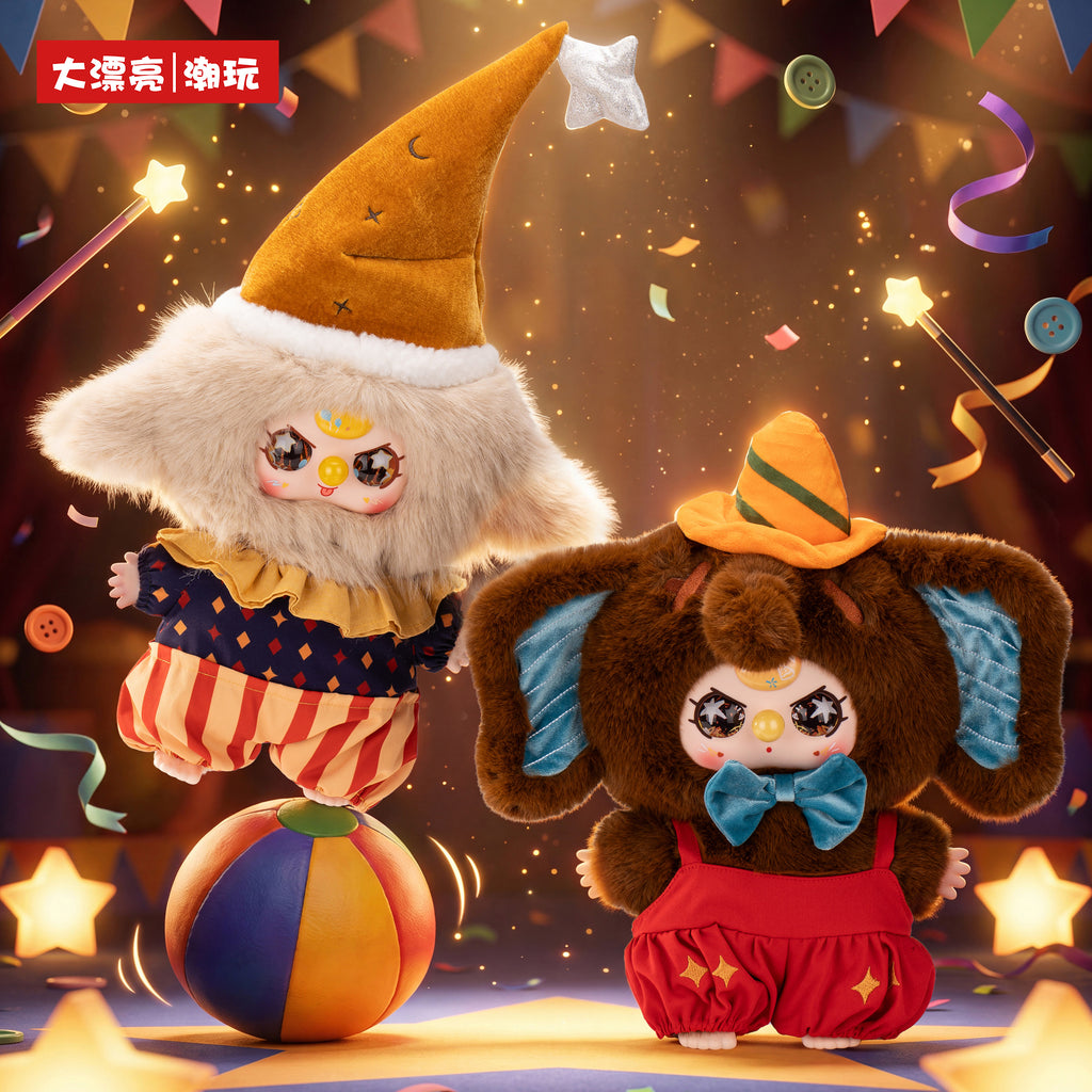 Baby Three Good Show Begins 400% Series Plush Blind Box Collectible Toy, Cute Stuffed Figure Doll Gift for Fans & Collectors