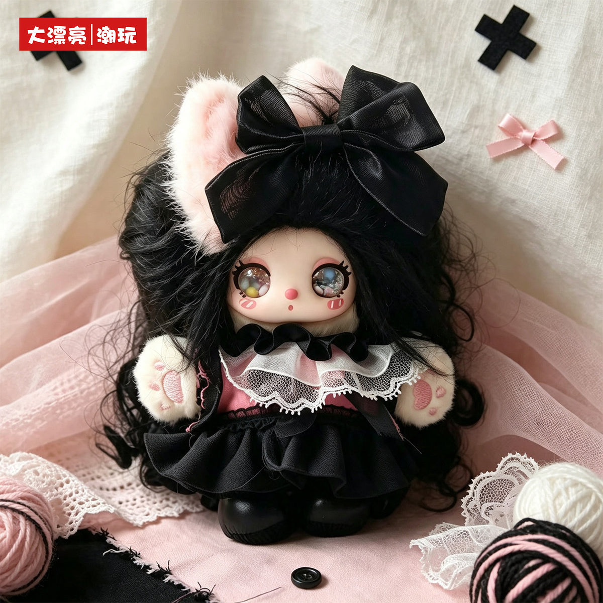 Liila Closet Secrets Series Plush Blind Box Keychain – Dress-Up Collectible Figure, Cute Gift for Girls