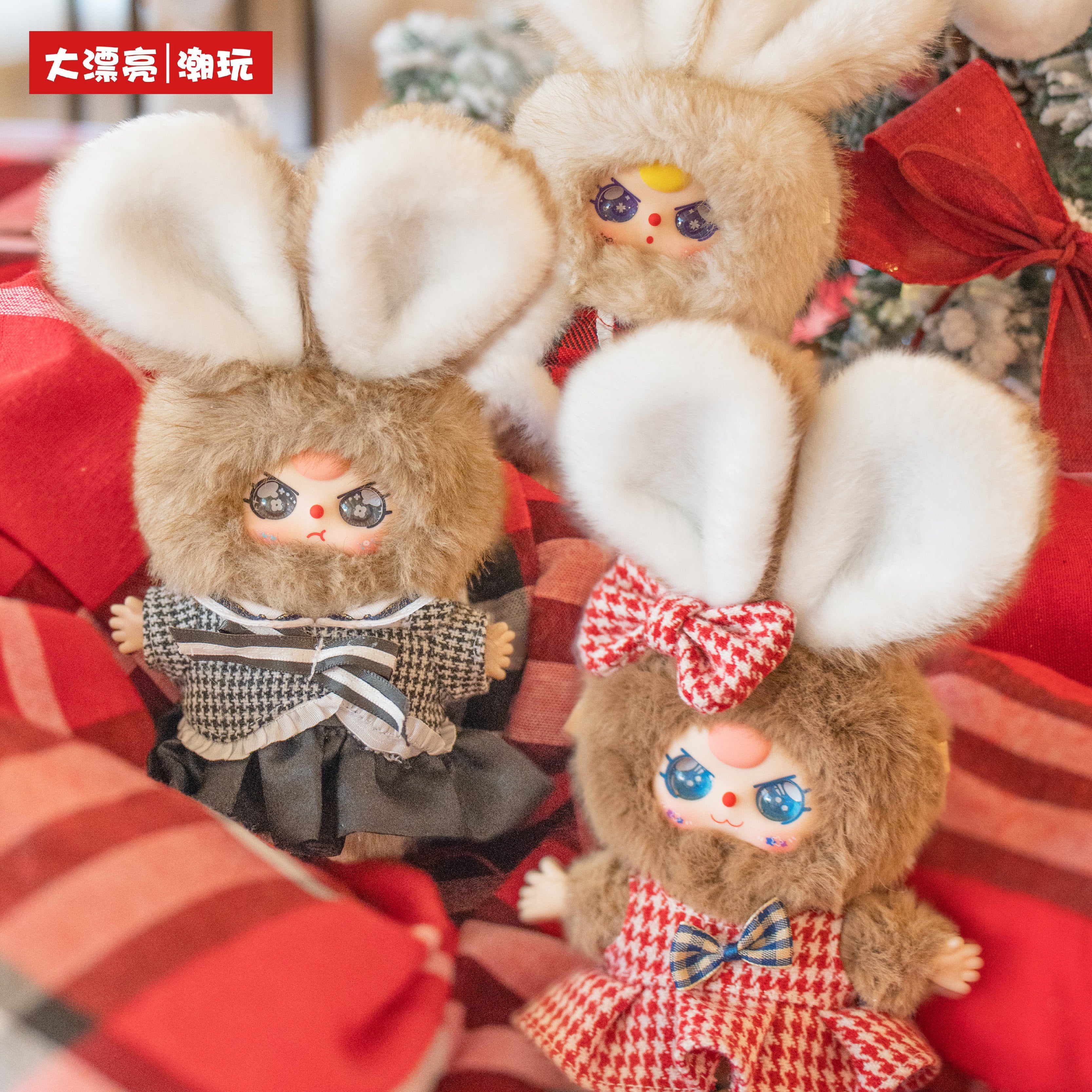Baby Three Oli’s Closet Series Plush Blind Box Doll – Chic Fashion Style Collectible Plush Toy Pendant Gift New Release