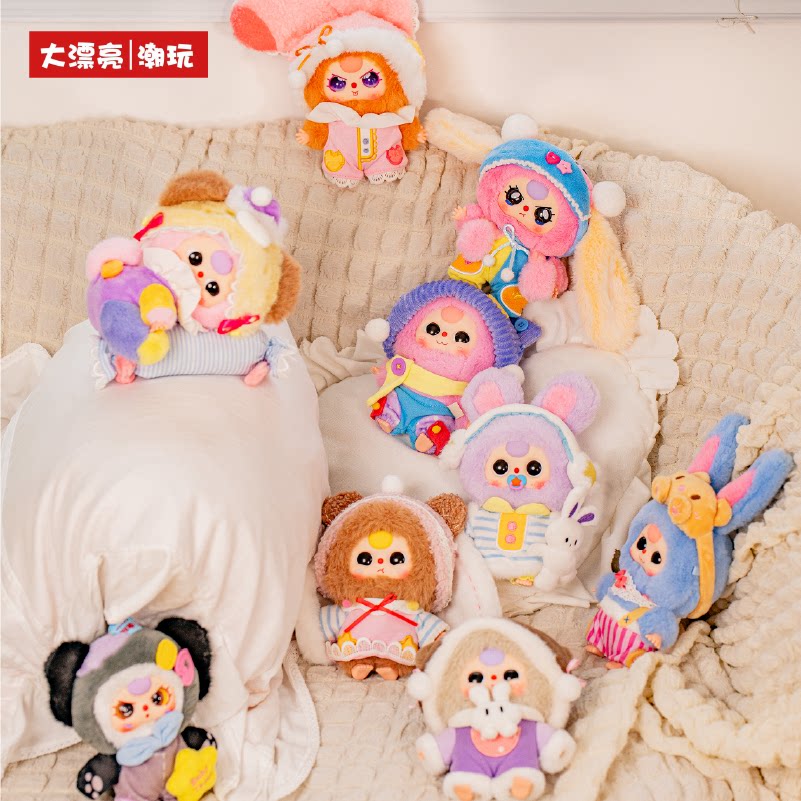 Baby Three Sweet Dreams 100% Series Plush Blind Box Collectible Doll, Cute Stuffed Figure Pendant Keychain Toy Gift