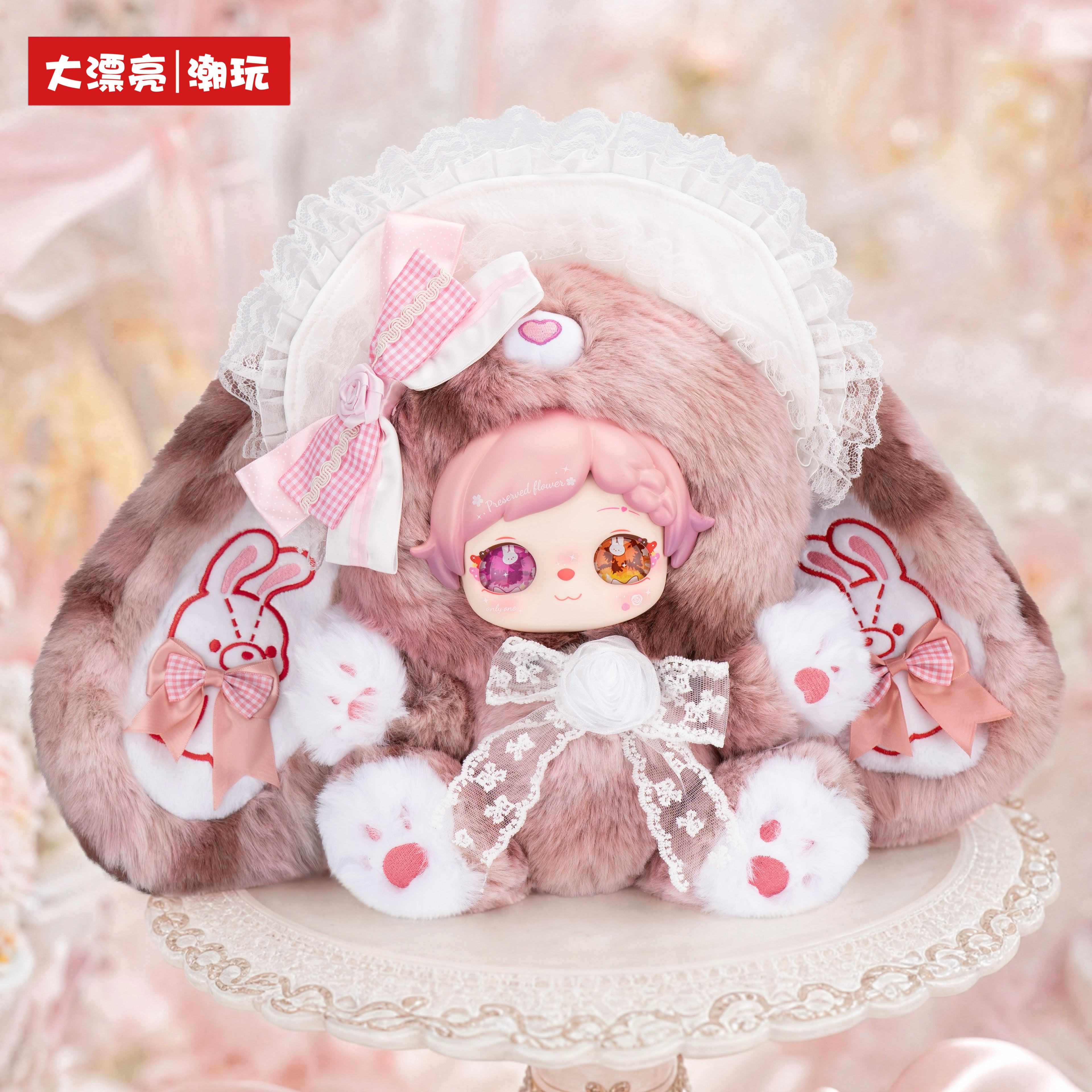 Pixie Zoey ZhiZhi – Flower & Tea Party 600% Series Plush Blind Box Cute Collectible Figure Decor Gift
