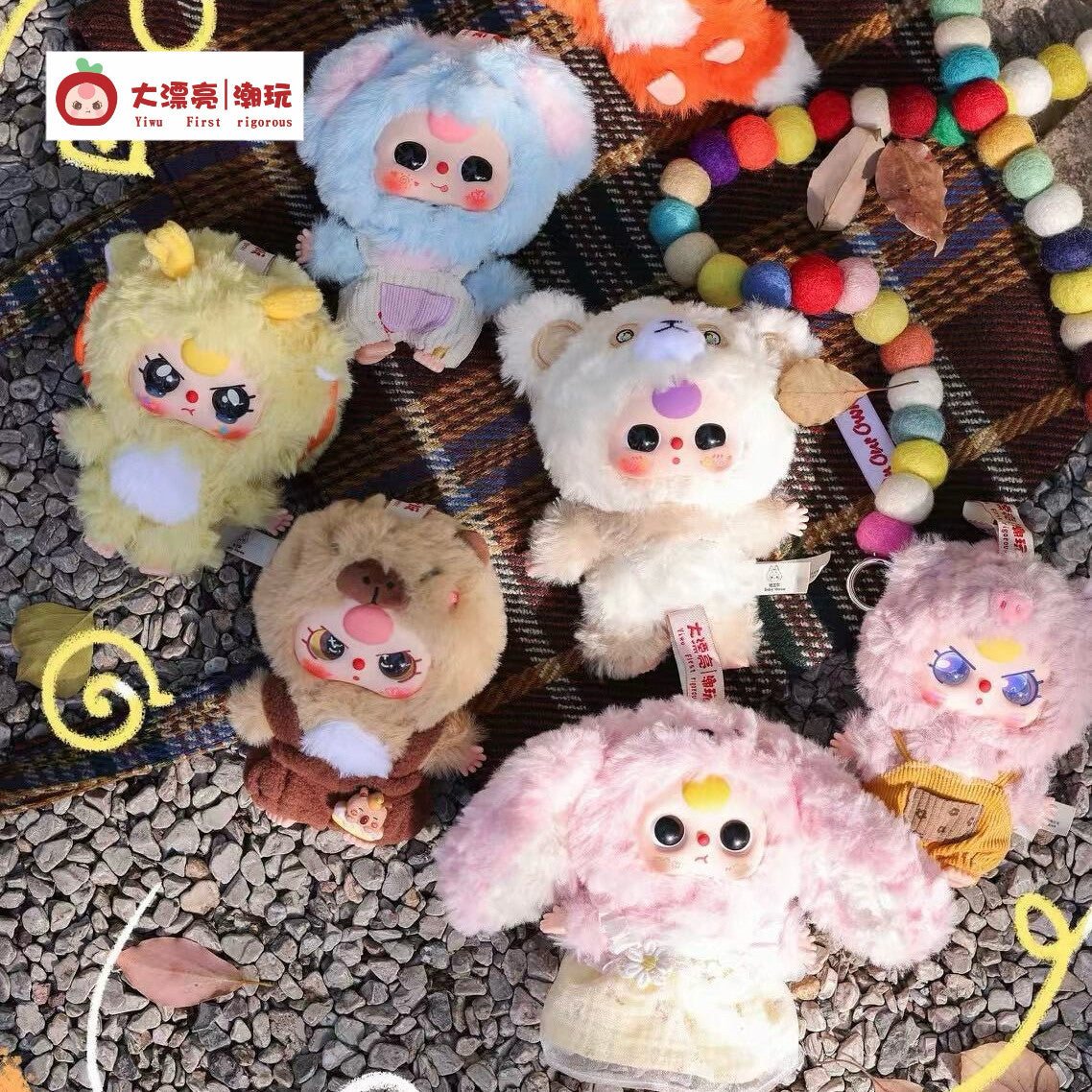 Baby Three Little Cutie Series Plush Blind Box Collectible Figure, Cute Stuffed Doll Toy Display Decor Gift