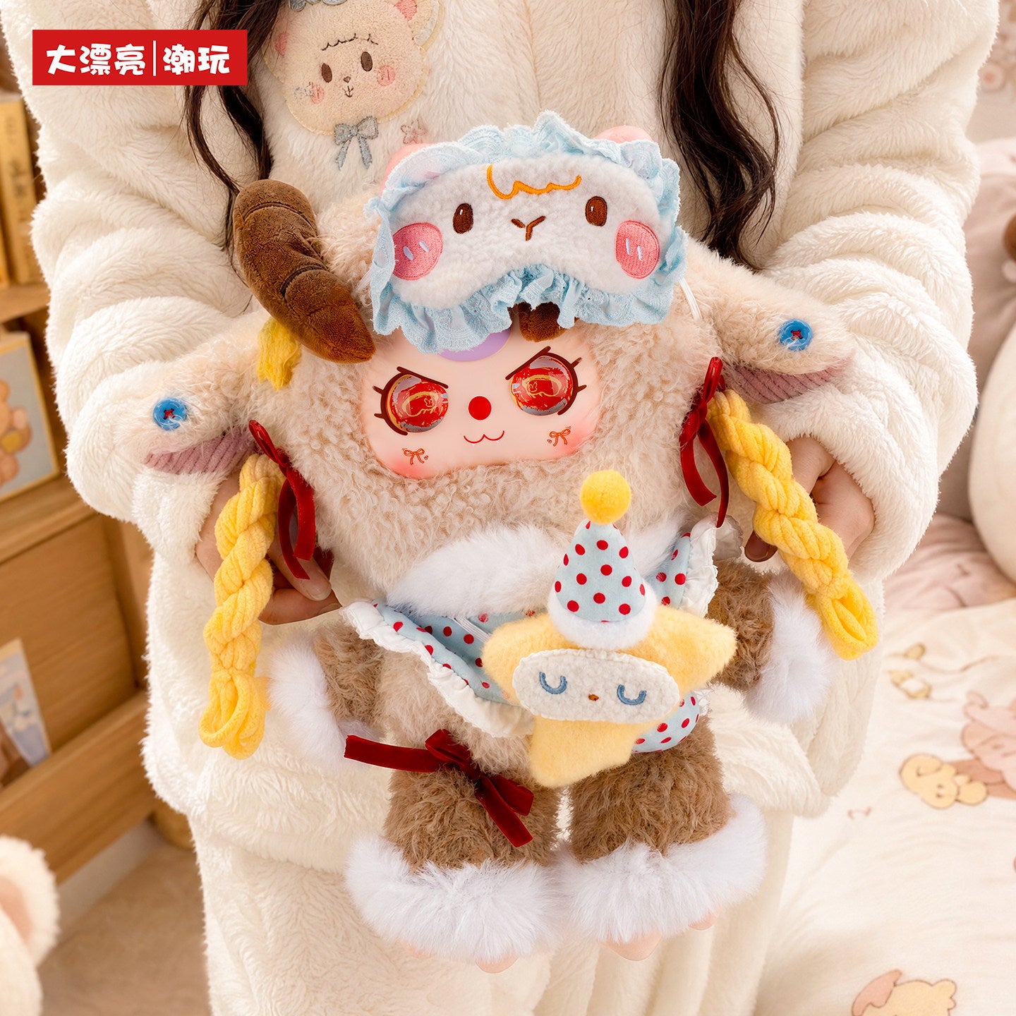 Baby Three Official 400% The Moon Is Sleeping Too Plush Blind Box Toy, Cute Collectible Doll Figure, Kawaii Room Decor Gift for Girls