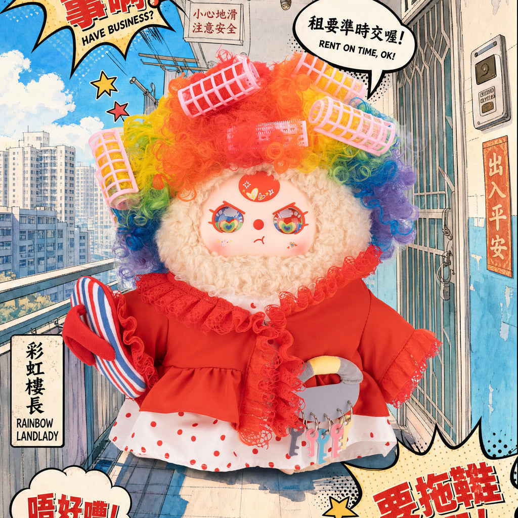 Baby Three 400% Landlady "Why Is There No Water?" Guangzhou Limited Edition Plush Blind Box Collectible Toy