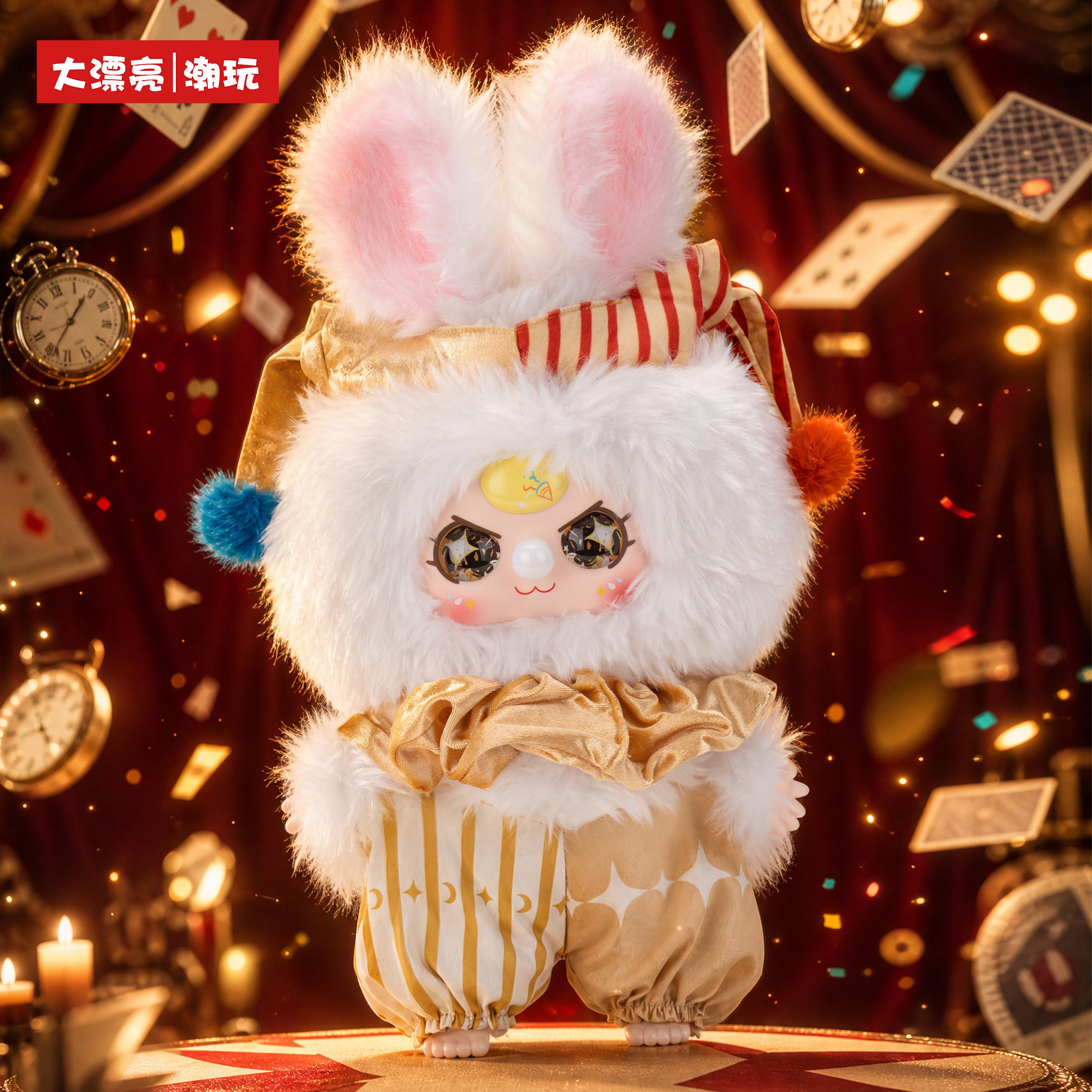 Baby Three Good Show Begins 400% Series Plush Blind Box Collectible Toy, Cute Stuffed Figure Doll Gift for Fans & Collectors