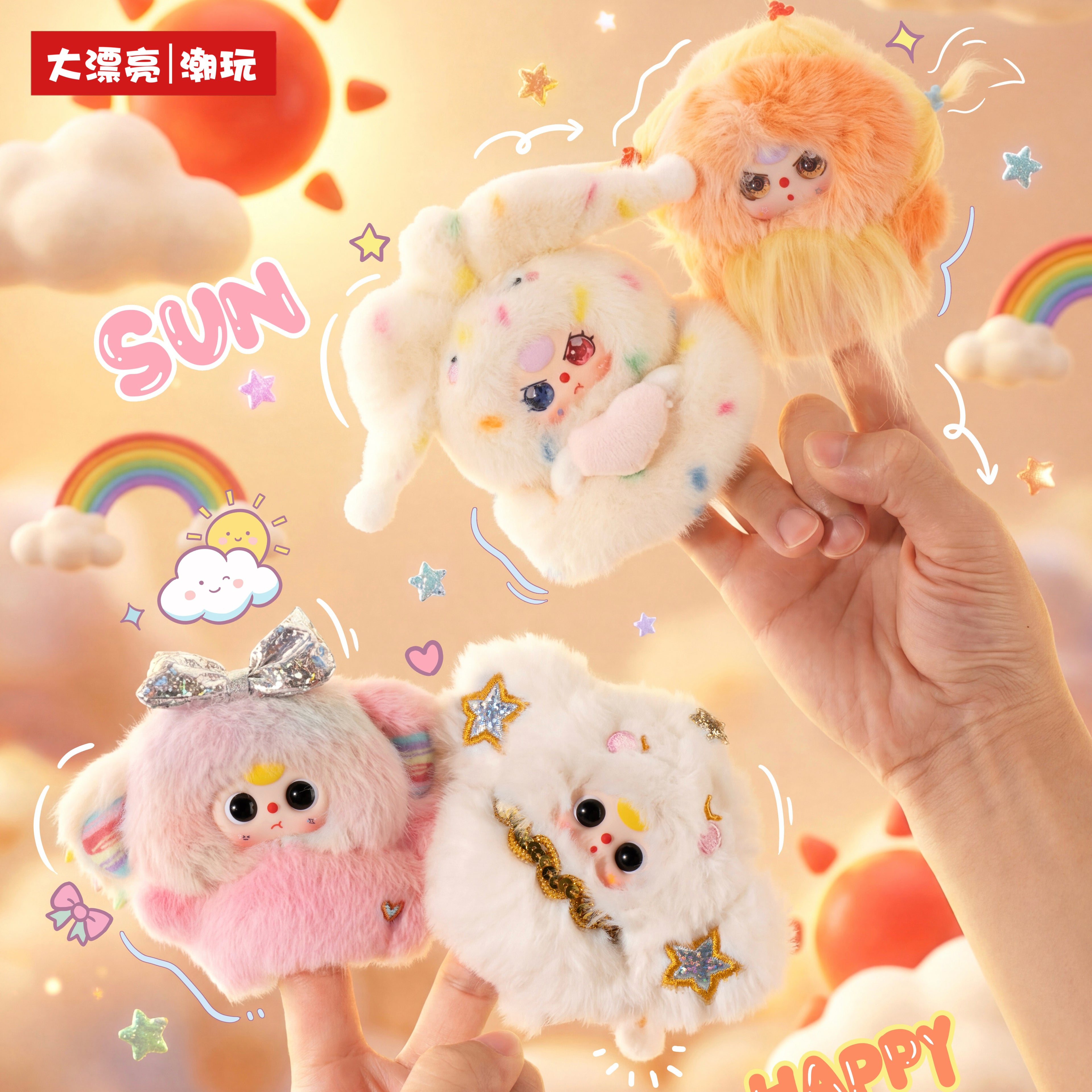 Baby Three Weather Guide Series Plush Blind Box – Creative Finger Puppet Collectible Toy, Cute Desk Decor, Mini Plush Figure Gift