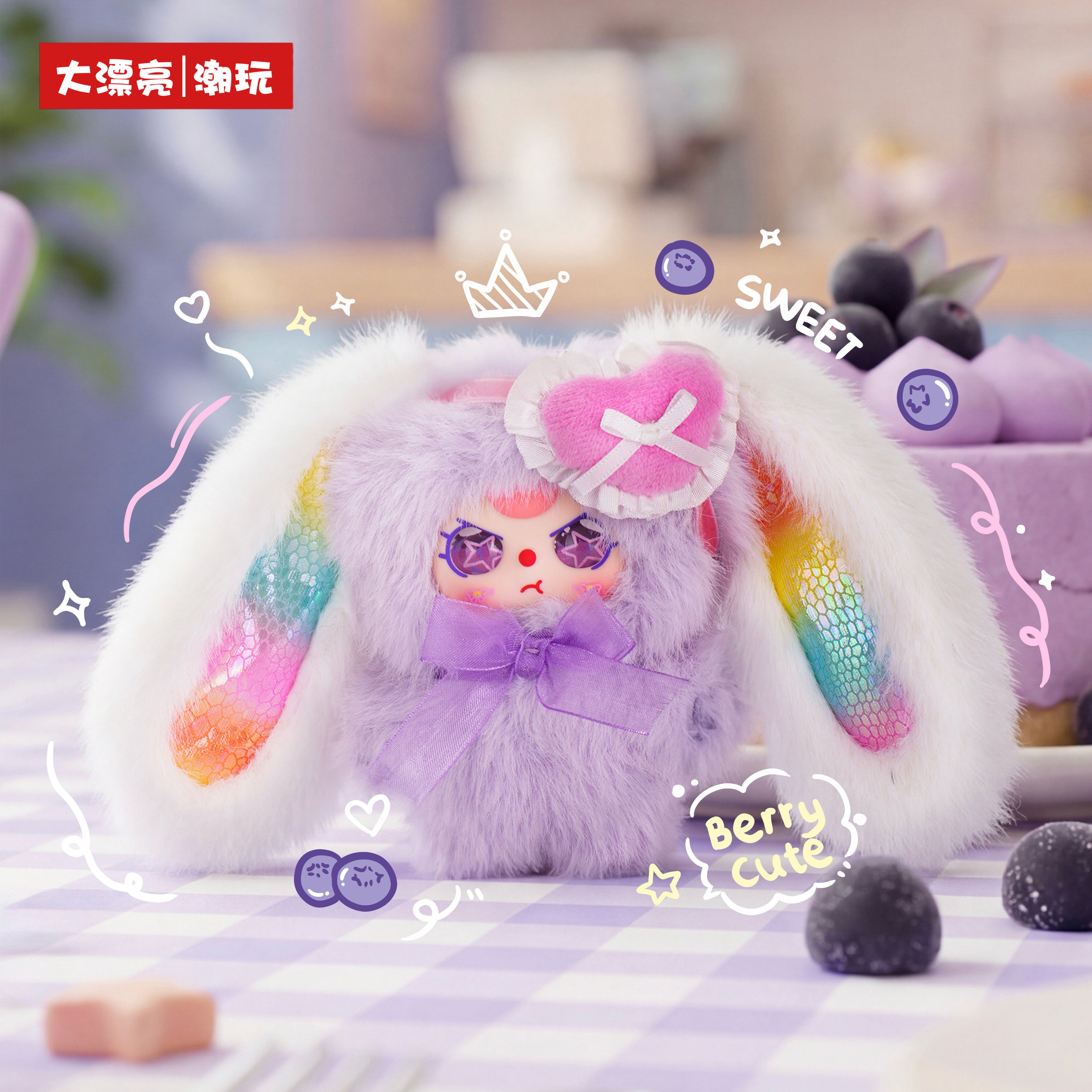 Baby Three Pocket Bunny Series Plush Blind Box Pendant – Cute Kawaii Plush Toy, Collectible Doll & Gift
