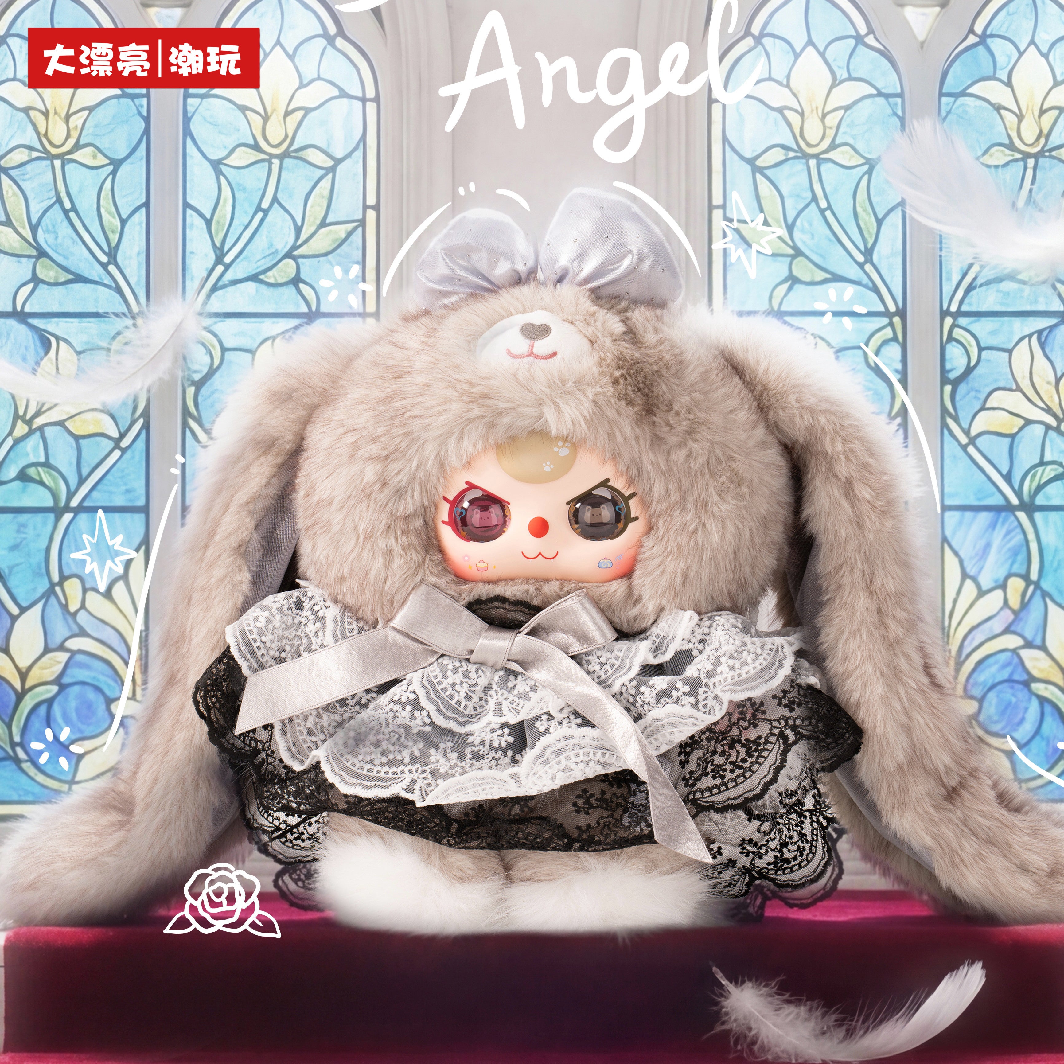 Baby Three Sweetheart Baby 2nd Generation 400% Series Plush Blind Box Toy, Kawaii Collectible Doll Figure, Cute Gift for Fans & Collectors