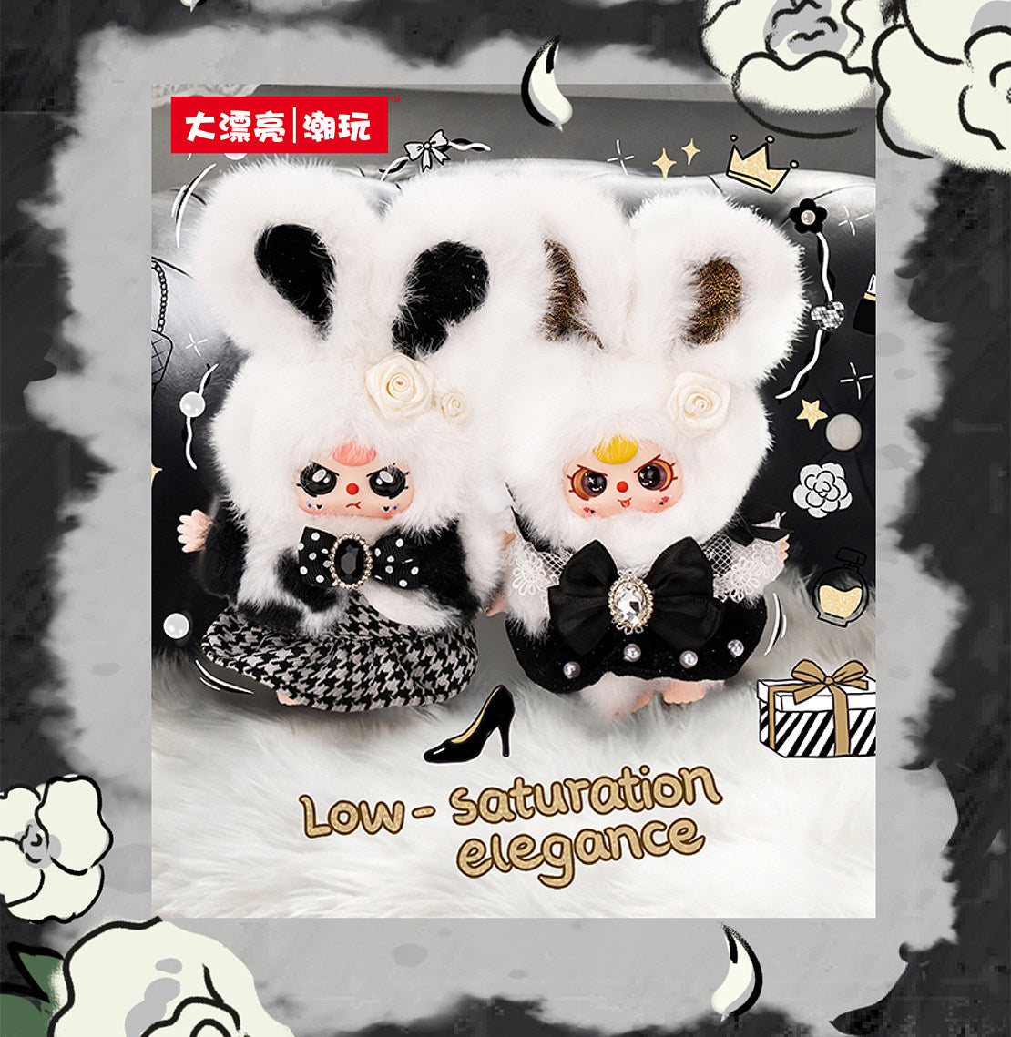 Baby Three Absolute Black, White & Gray Series Plush Pendant Blind Box Collectible Doll – Cute Bag Charm Toy Gift New Arrival