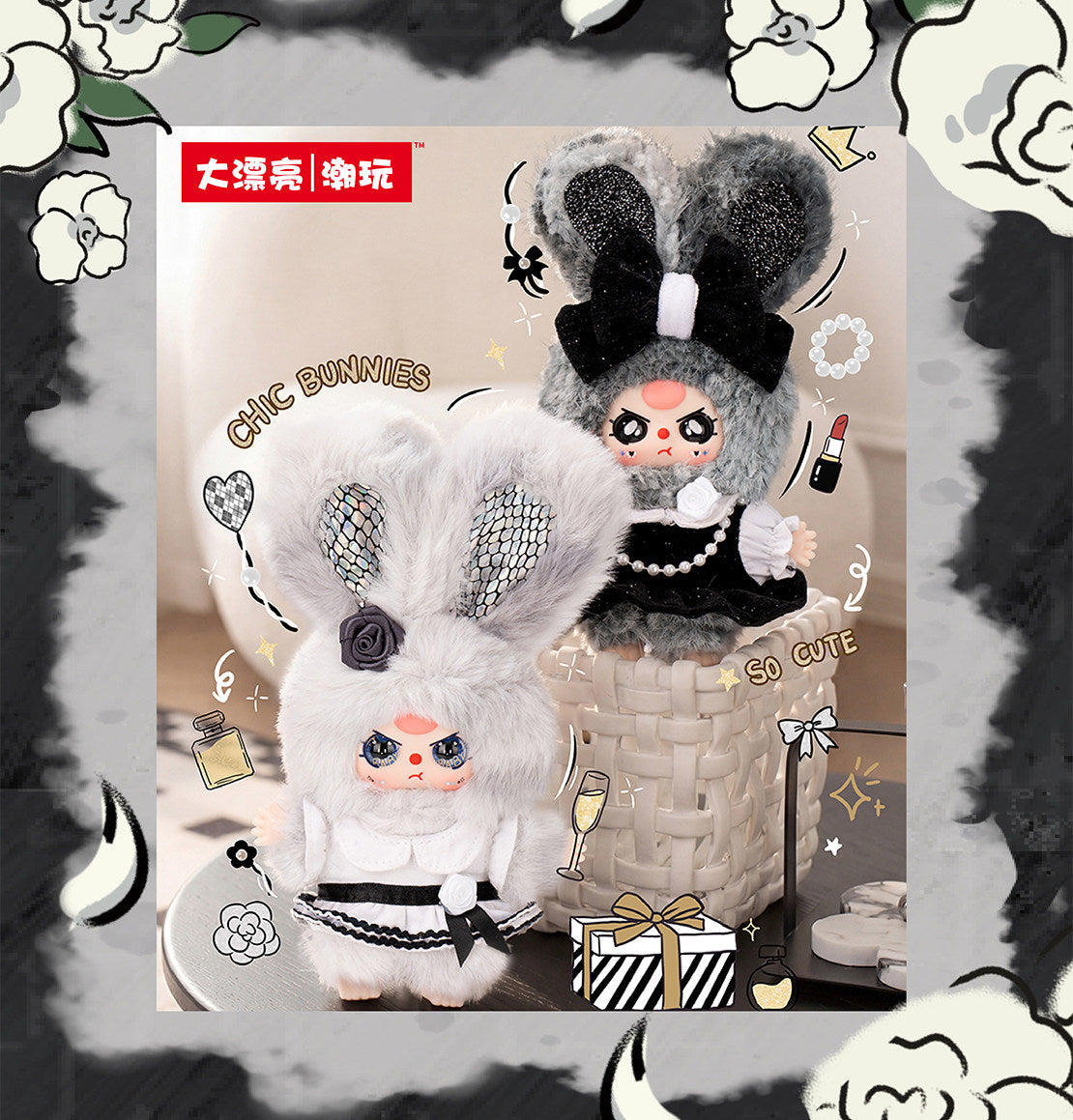 Baby Three Absolute Black, White & Gray Series Plush Pendant Blind Box Collectible Doll – Cute Bag Charm Toy Gift New Arrival