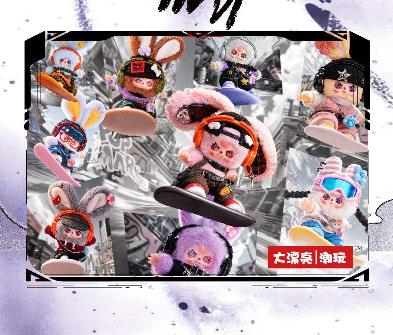 Baby Three Go! Youth Series Plush Pendant Blind Box, Trendy Collectible Figure Toy, Cute Gift New Release