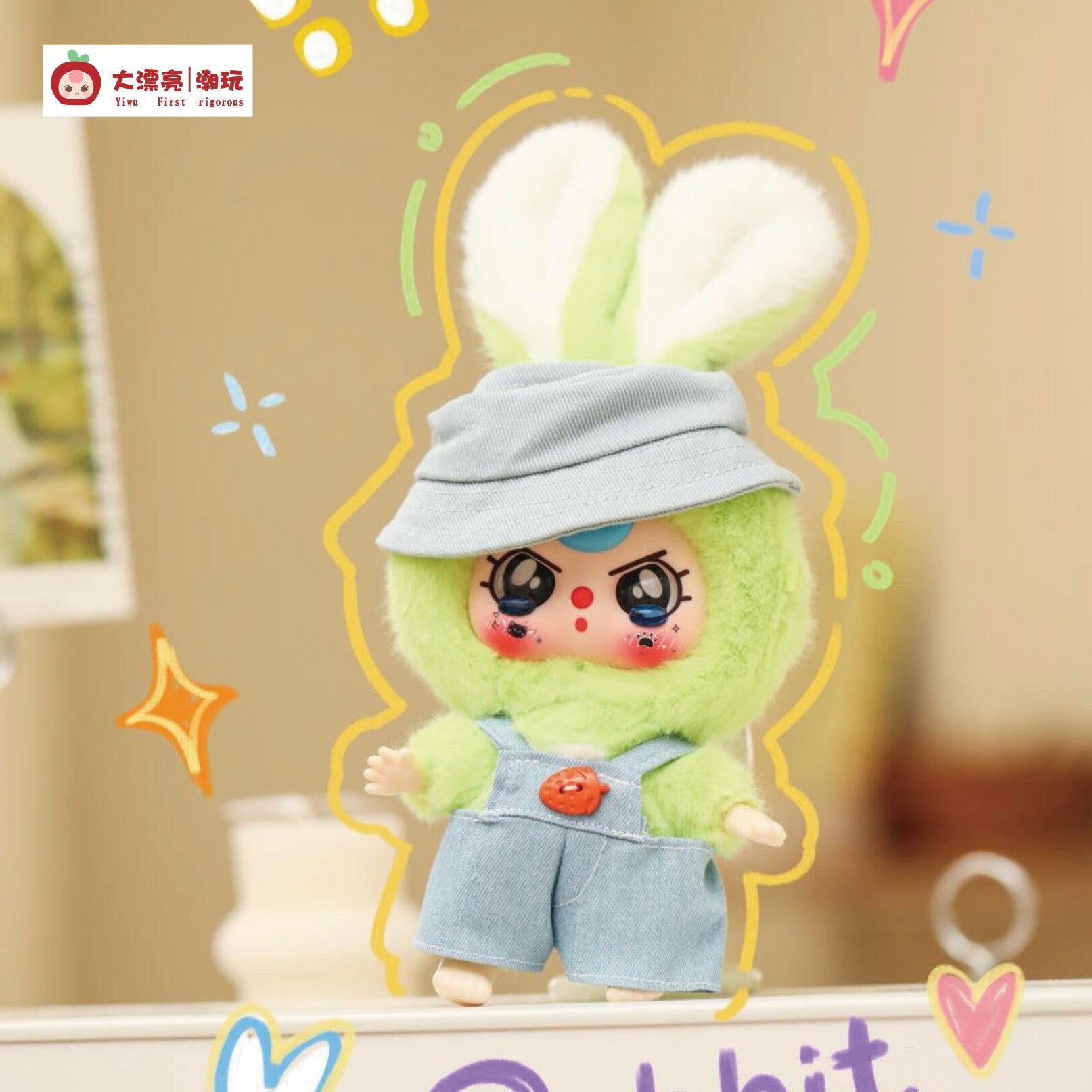 Baby Three Macaron Little Rabbit Series Plush Blind Box Toy – Cute Collectible Keychain Pendant Gift
