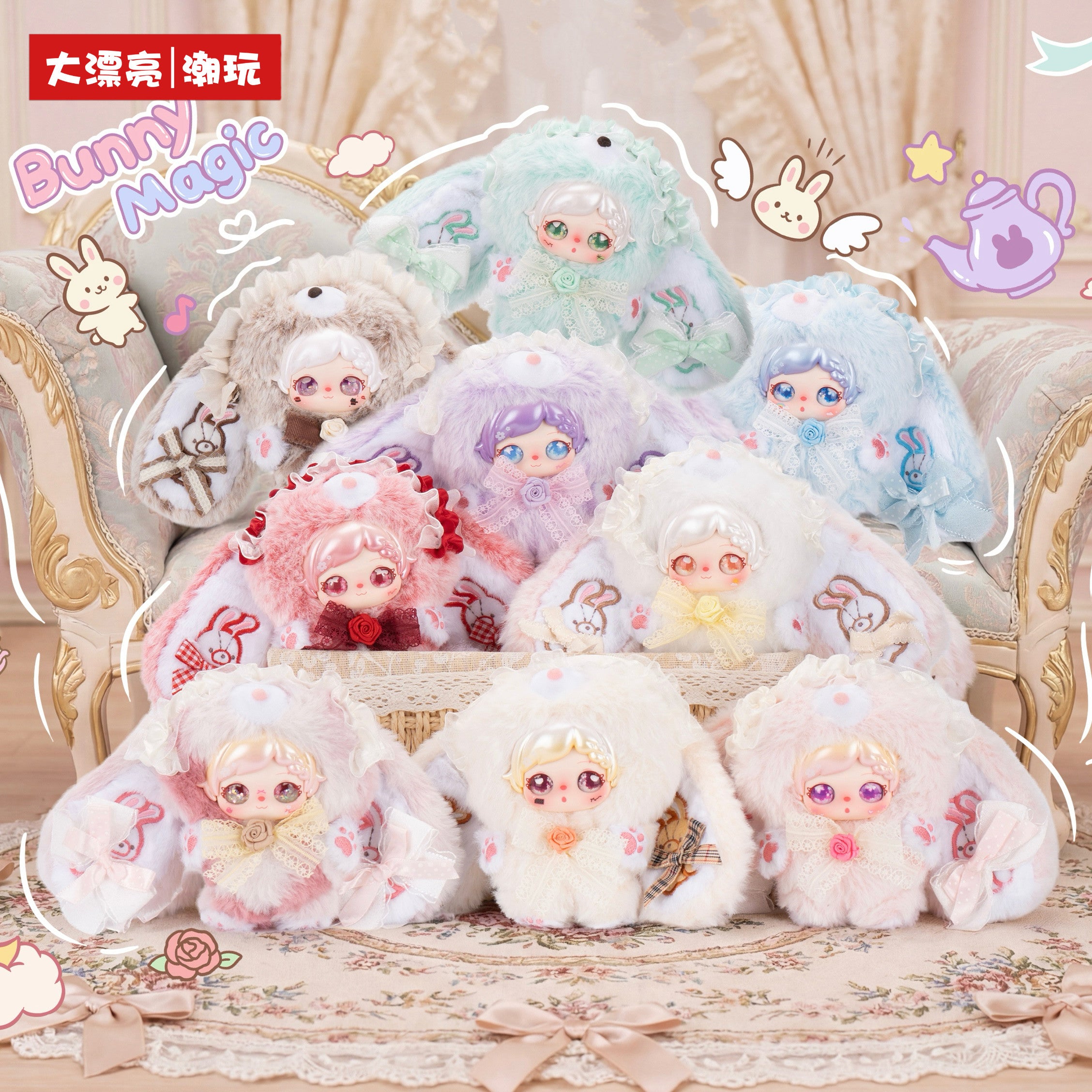 Pixie Zoey Love Confession Bunny Series Plush Pendant Collectible Doll Blind Box Gift – Cute Bag Charm Toy