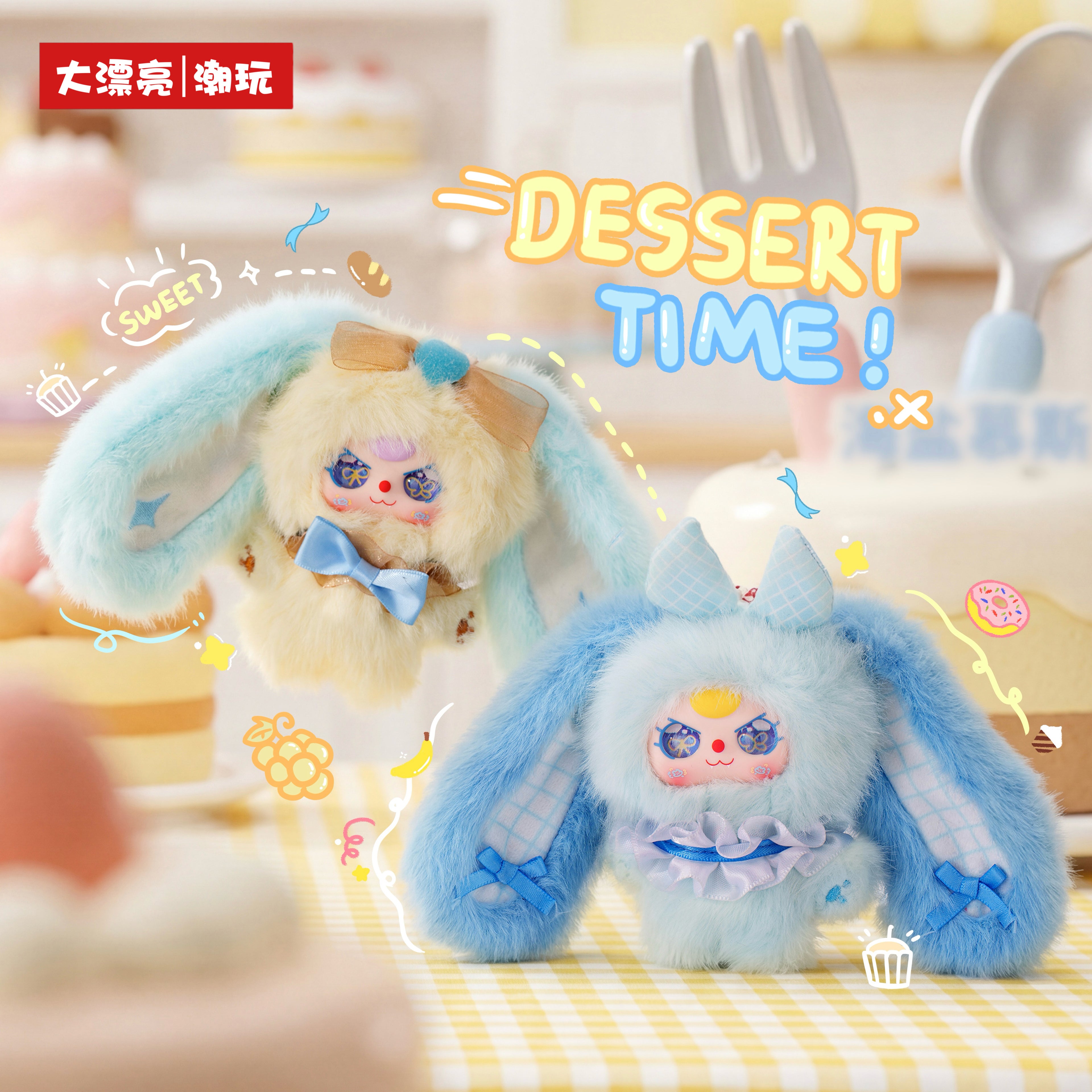 Baby Three Pocket Bunny Series Plush Blind Box Pendant – Cute Kawaii Plush Toy, Collectible Doll & Gift