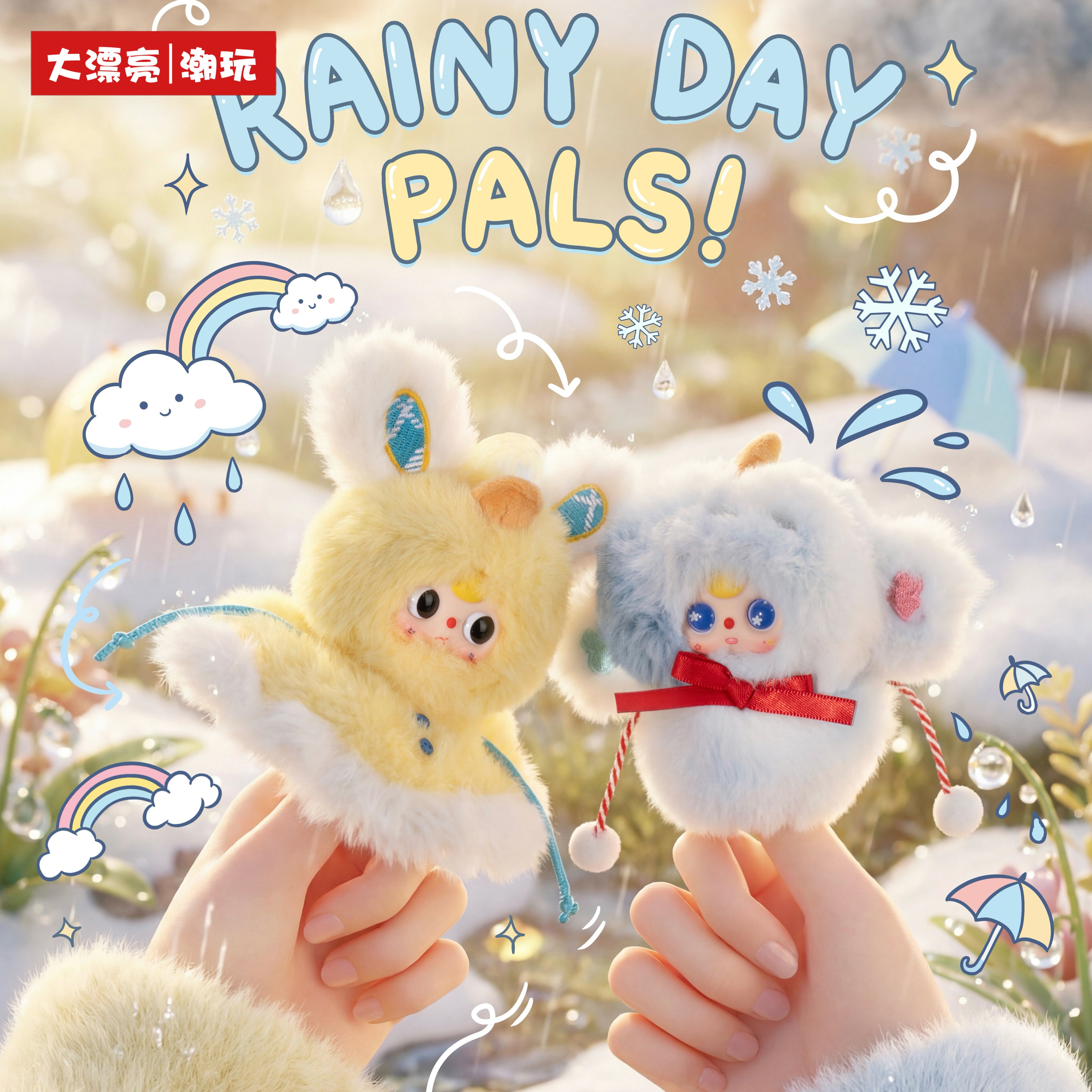 Baby Three Weather Guide Series Plush Blind Box – Creative Finger Puppet Collectible Toy, Cute Desk Decor, Mini Plush Figure Gift