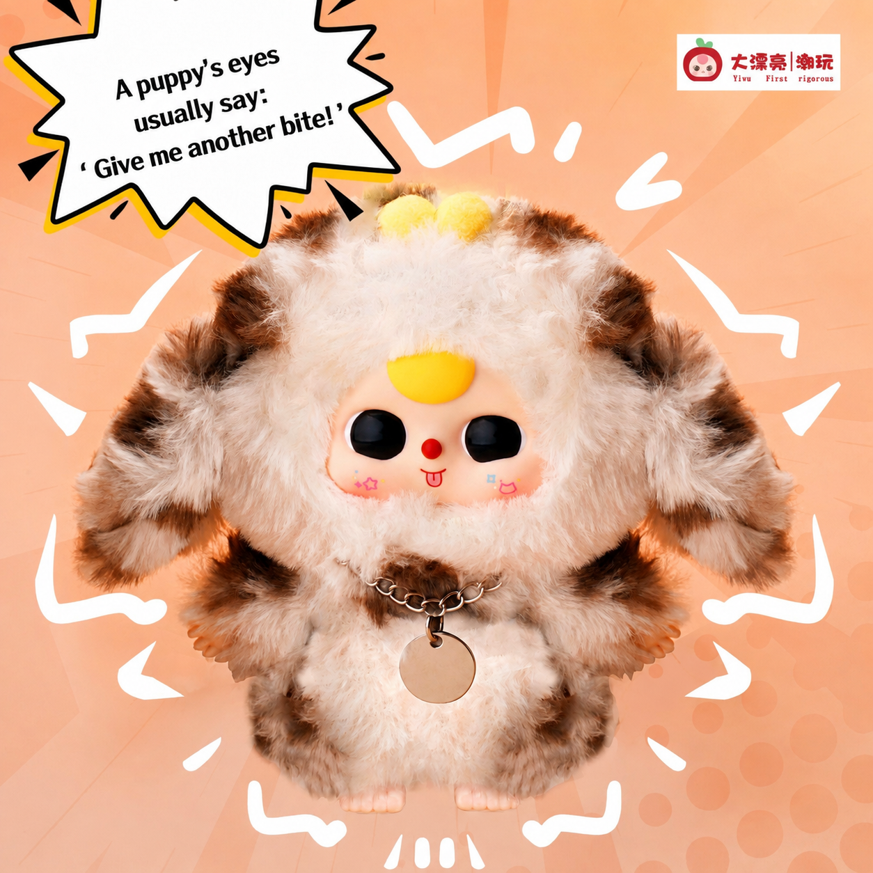 Baby Three Cat and Dog Series Plush Blind Box Collectible Toy – Cute Kawaii Doll Keychain Pendant Gift