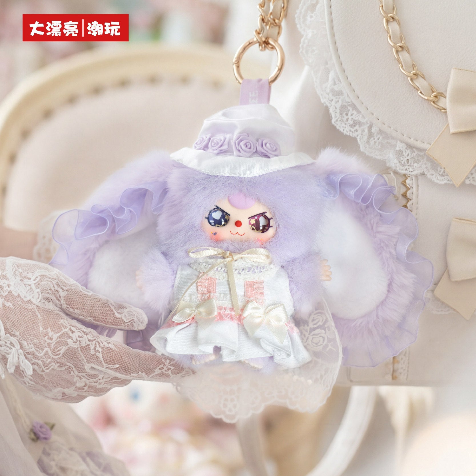 Baby Three Flower Messenger Series Plush Pendant Blind Box Collectible Figure Cute Stuffed Toy Gift – New Arrival