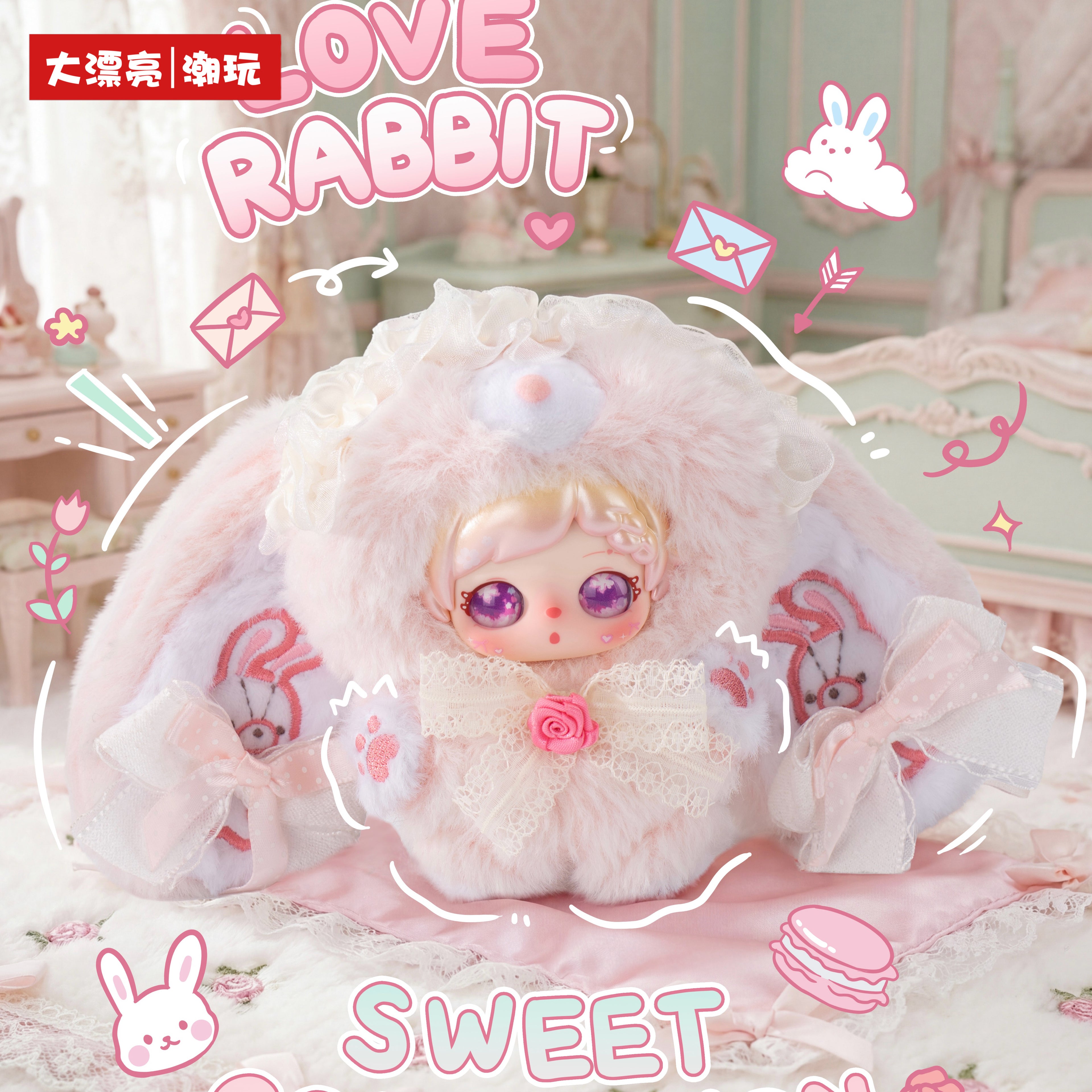 Pixie Zoey Love Confession Bunny Series Plush Pendant Collectible Doll Blind Box Gift – Cute Bag Charm Toy