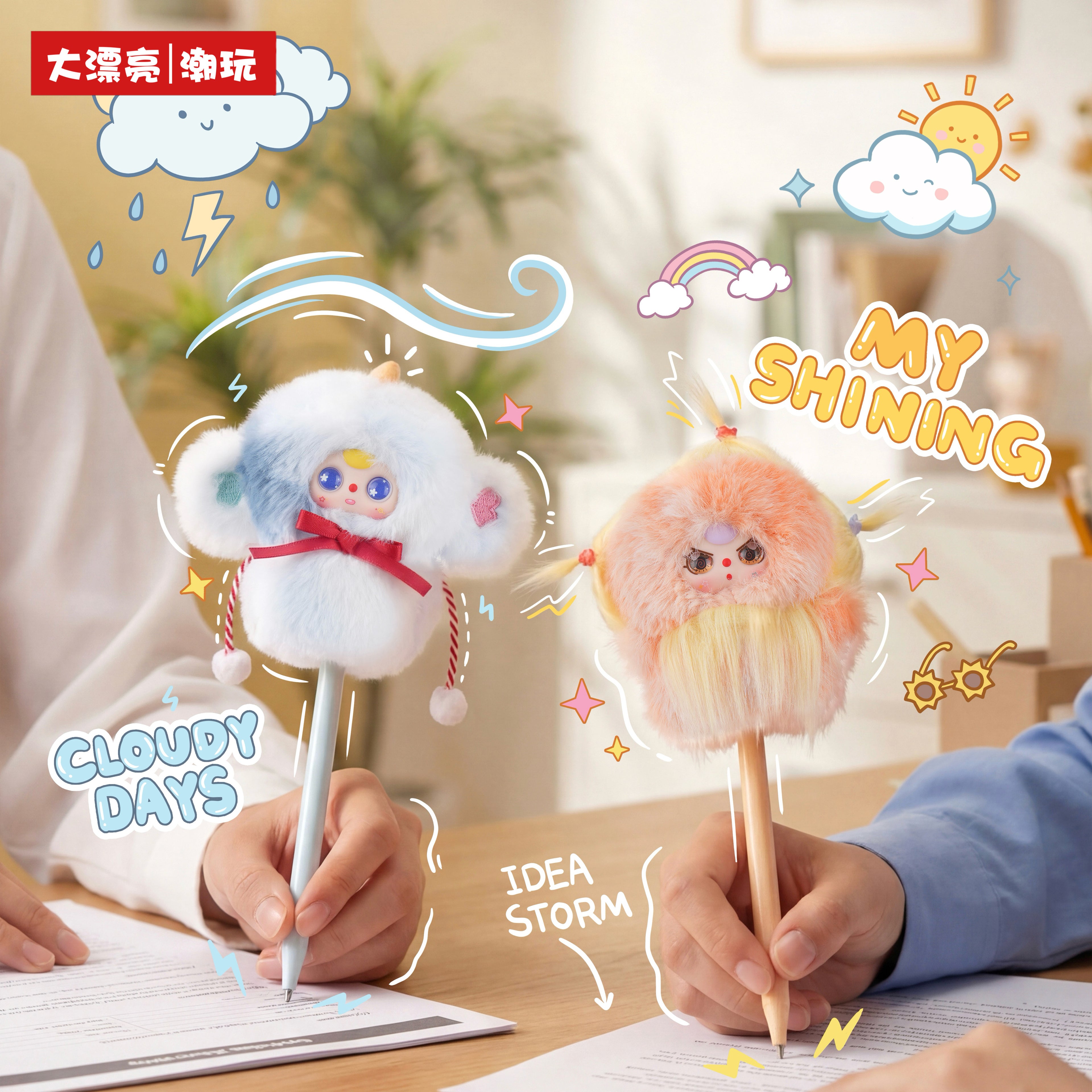Baby Three Weather Guide Series Plush Blind Box – Creative Finger Puppet Collectible Toy, Cute Desk Decor, Mini Plush Figure Gift