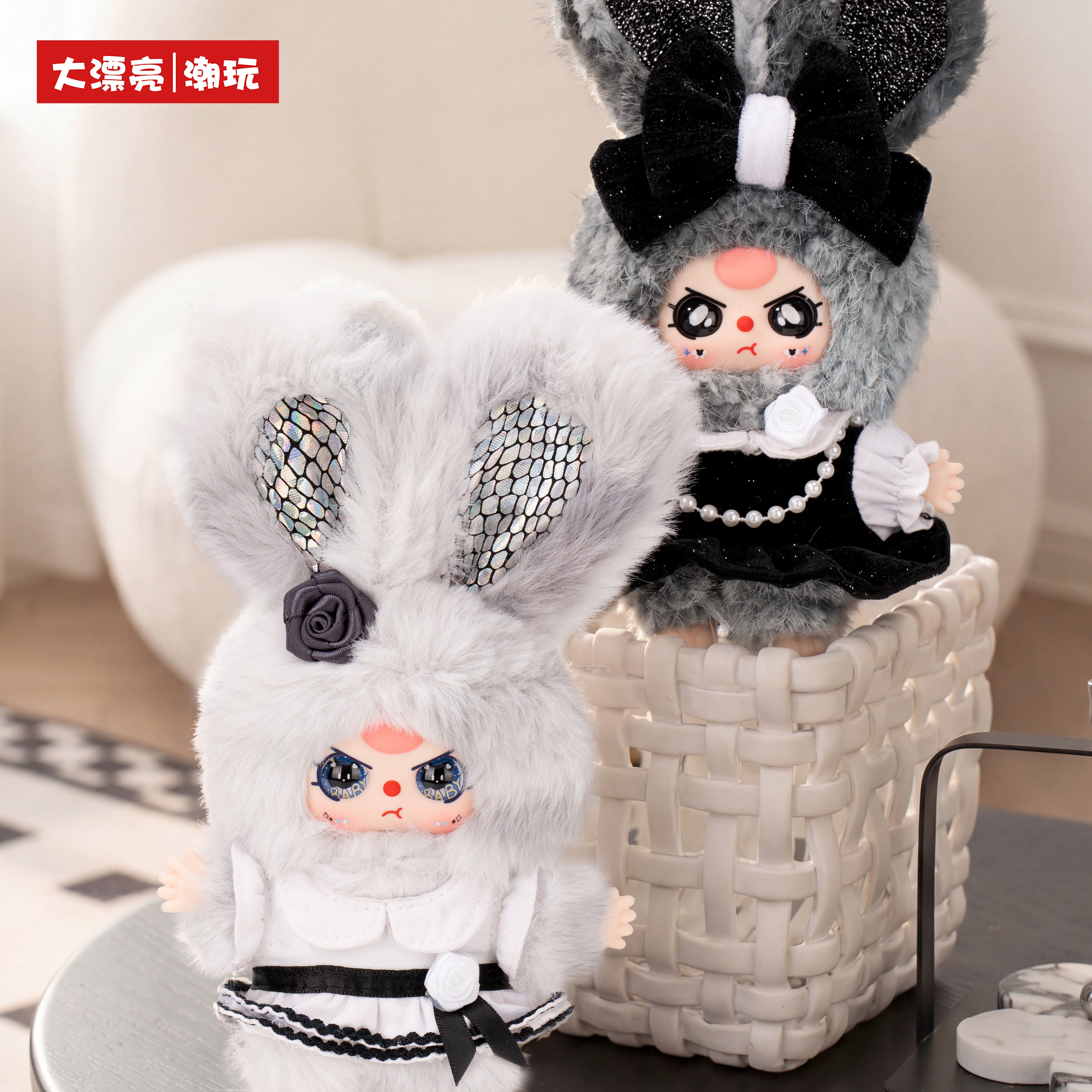 Baby Three Absolute Black, White & Gray Series Plush Pendant Blind Box Collectible Doll – Cute Bag Charm Toy Gift New Arrival