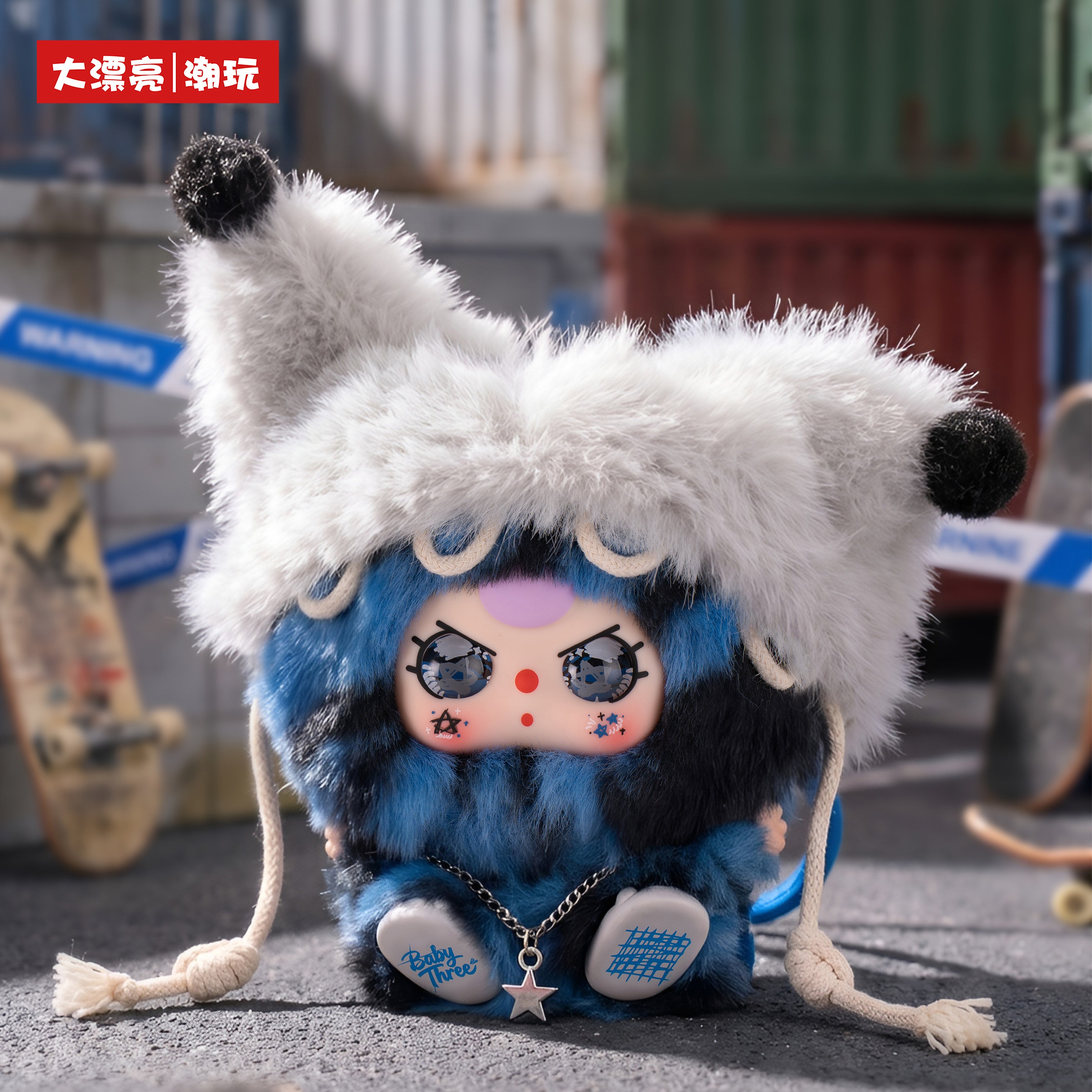 Baby Three Rebel Plan Series Plush Blind Box Pendant, Cute Collectible Plush Toy, Kawaii Decoration Gift