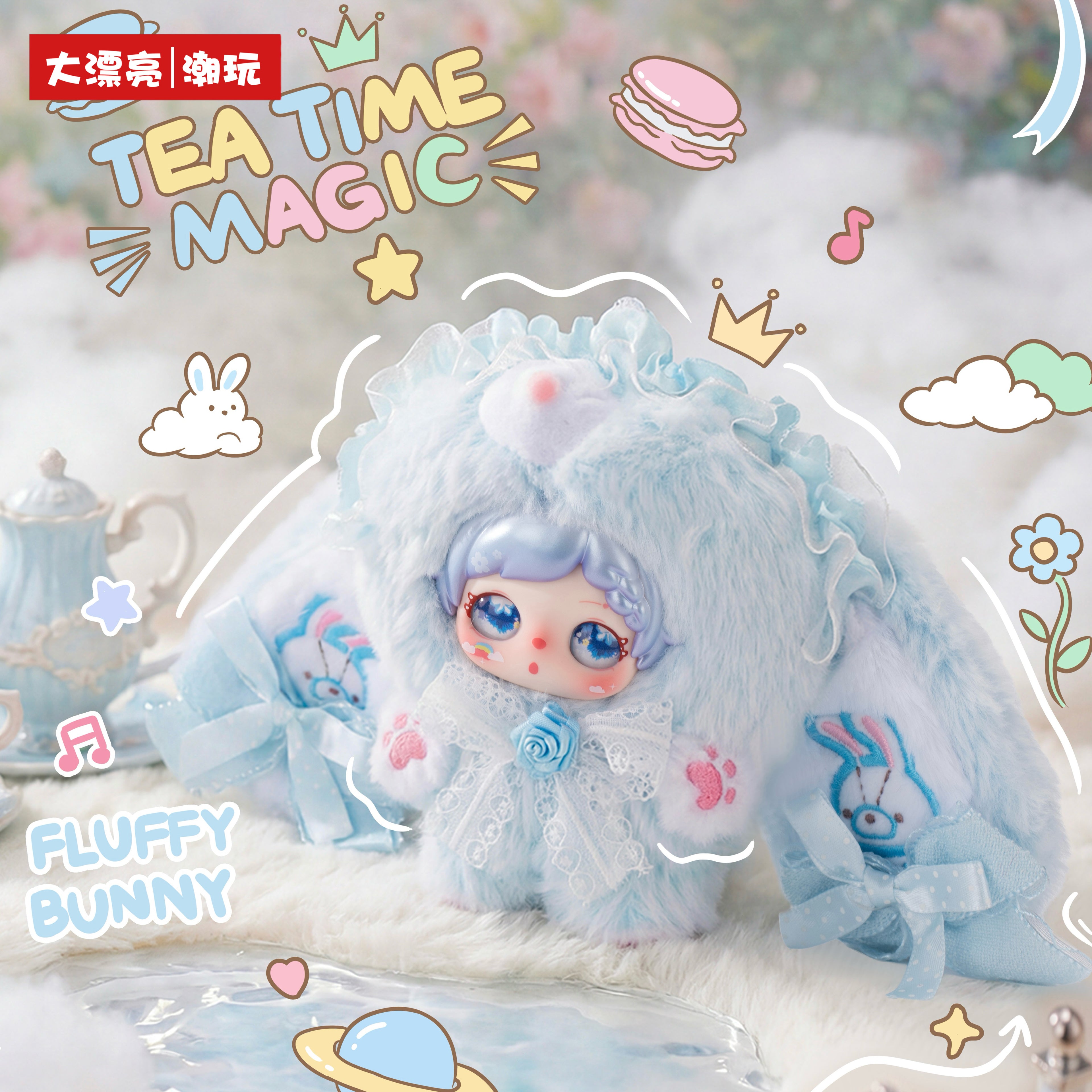 Pixie Zoey Love Confession Bunny Series Plush Pendant Collectible Doll Blind Box Gift – Cute Bag Charm Toy