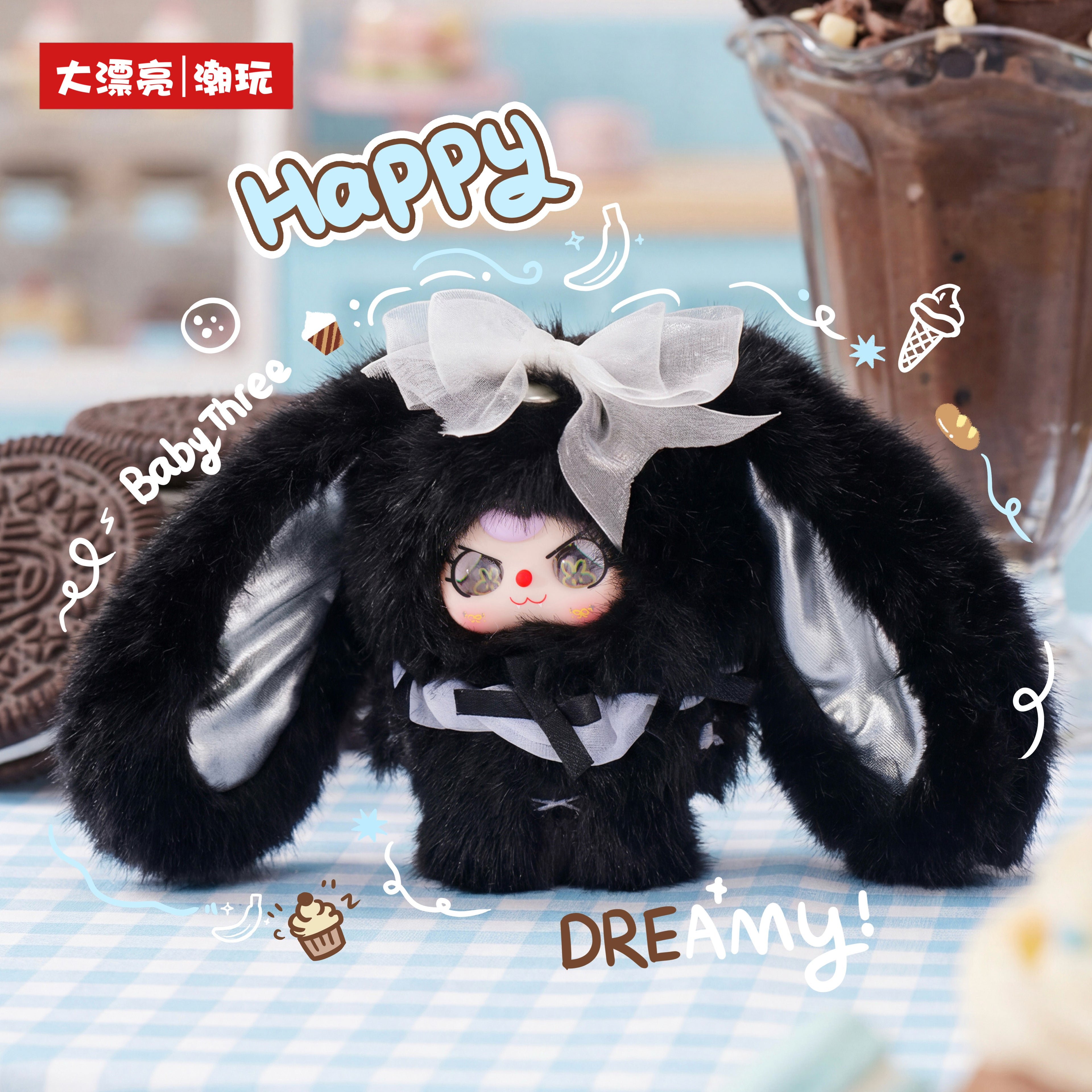 Baby Three Pocket Bunny Series Plush Blind Box Pendant – Cute Kawaii Plush Toy, Collectible Doll & Gift