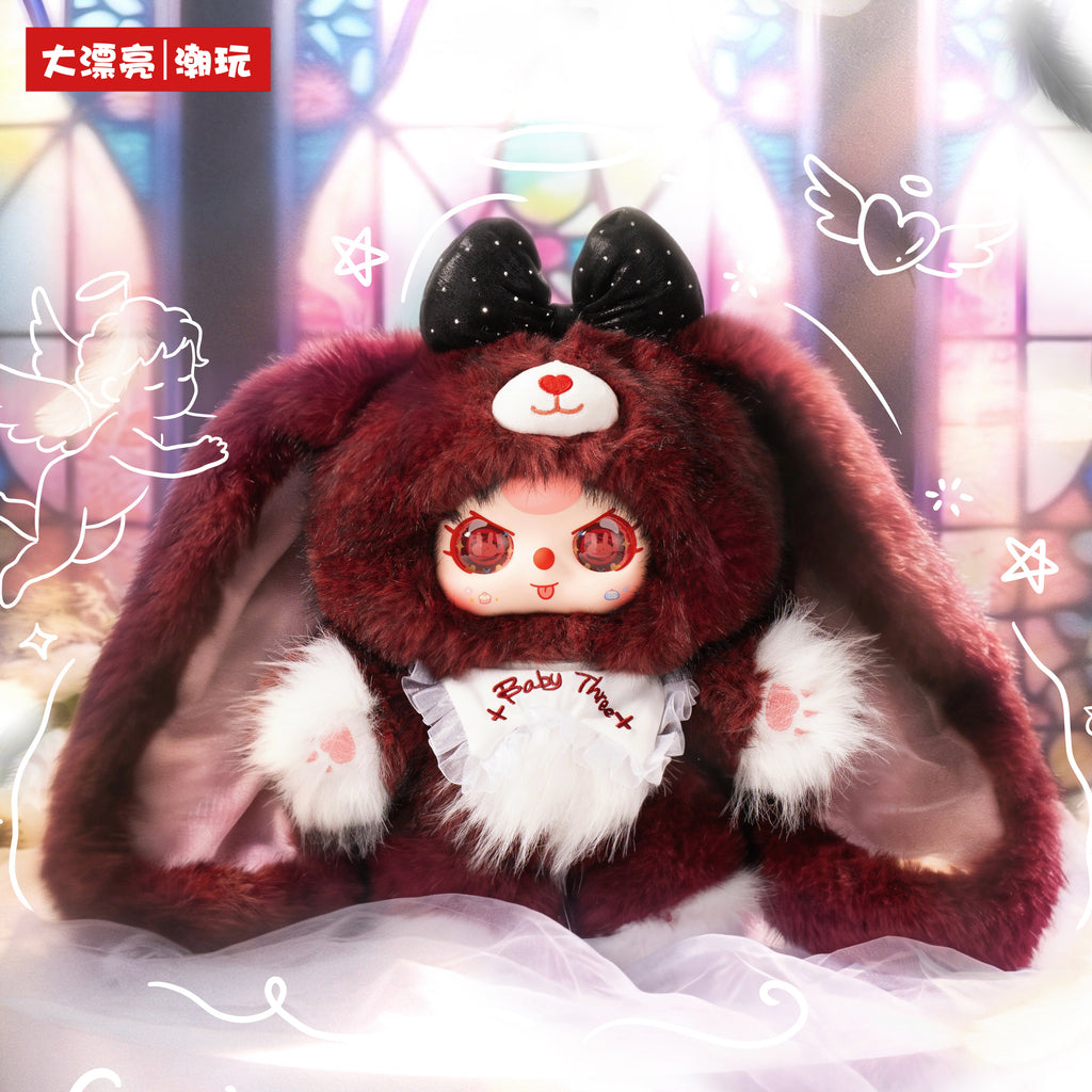 Baby Three Sweetheart Baby 2nd Generation 400% Series Plush Blind Box Toy, Kawaii Collectible Doll Figure, Cute Gift for Fans & Collectors