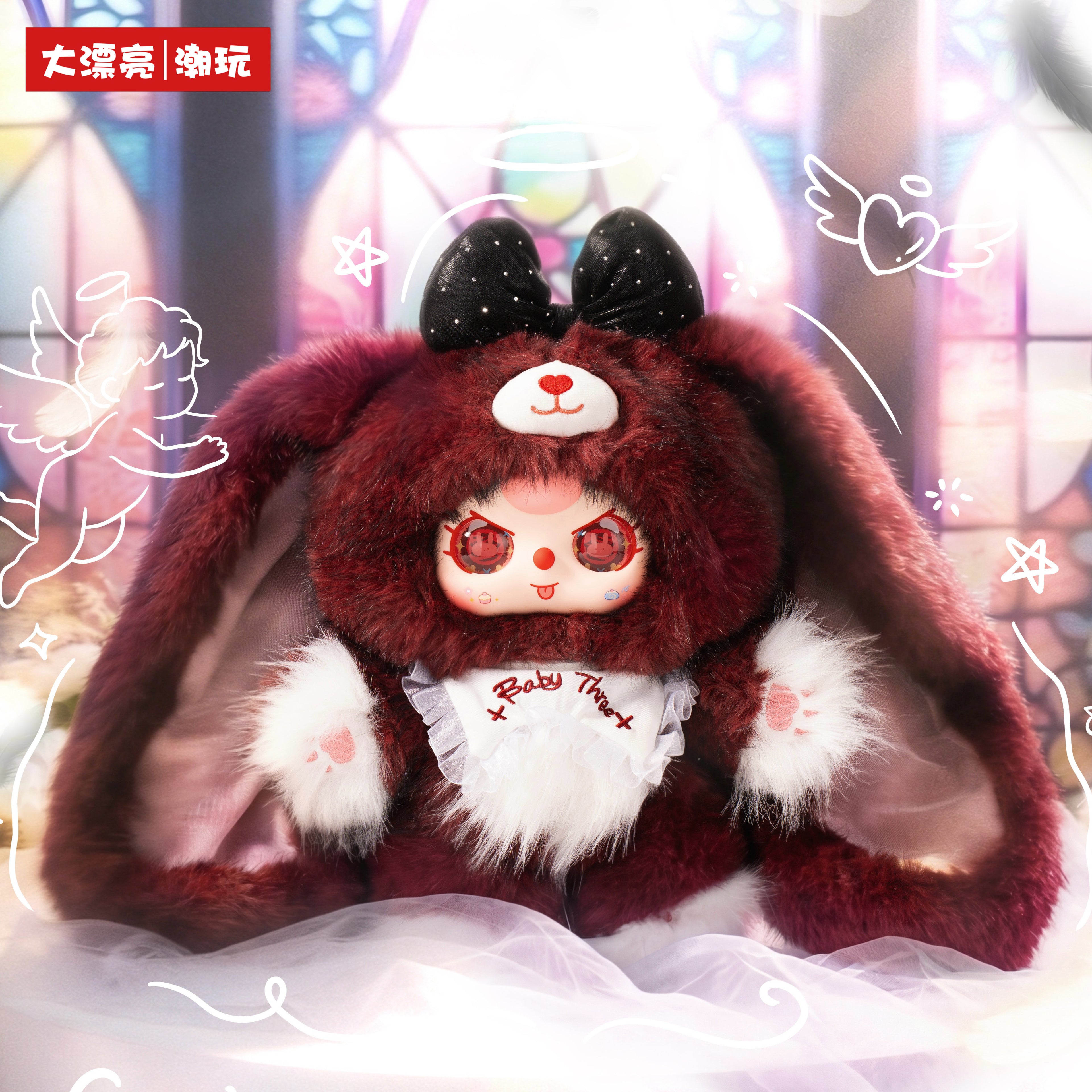 Baby Three Sweetheart Baby 2nd Generation 400% Series Plush Blind Box Toy, Kawaii Collectible Doll Figure, Cute Gift for Fans & Collectors
