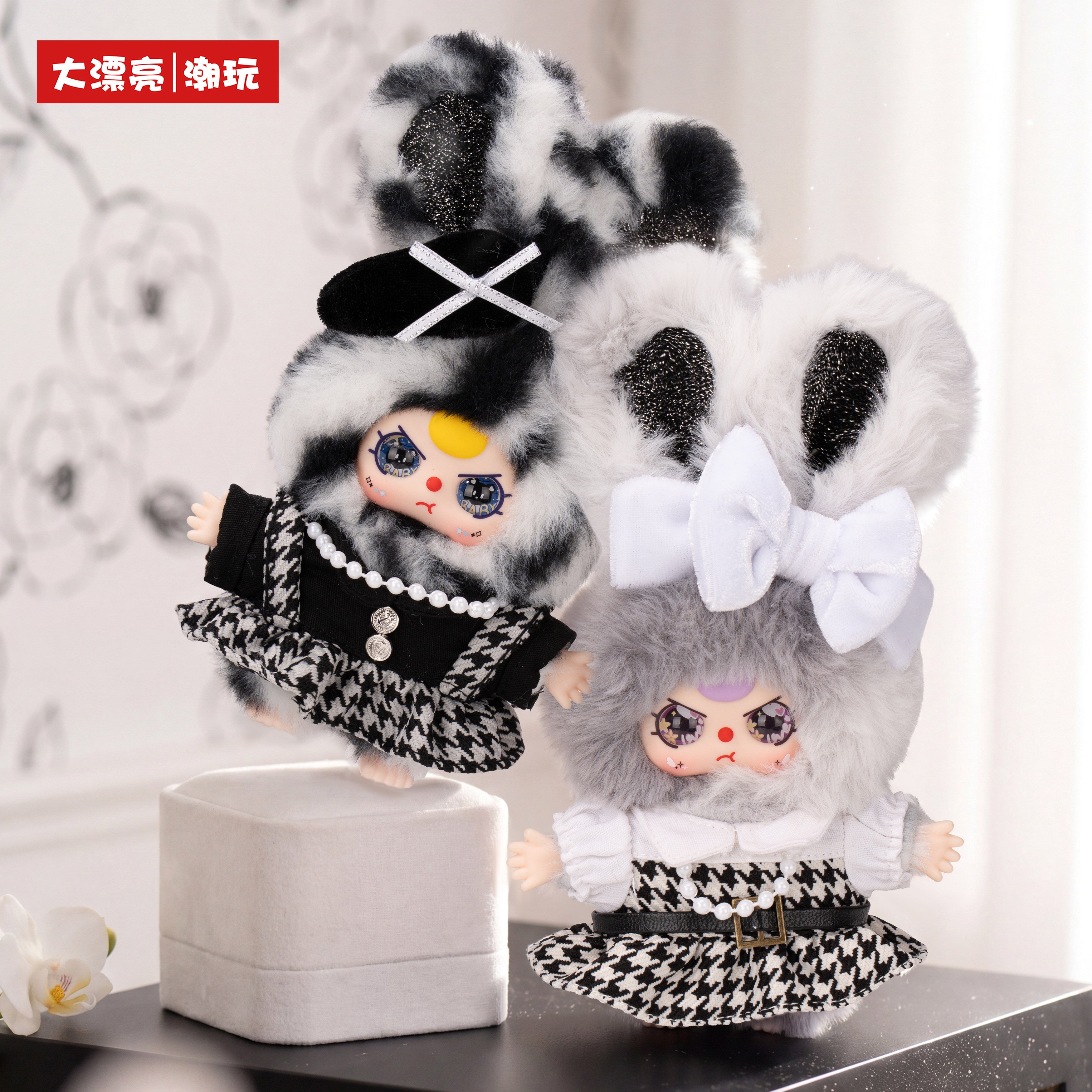 Baby Three Absolute Black, White & Gray Series Plush Pendant Blind Box Collectible Doll – Cute Bag Charm Toy Gift New Arrival