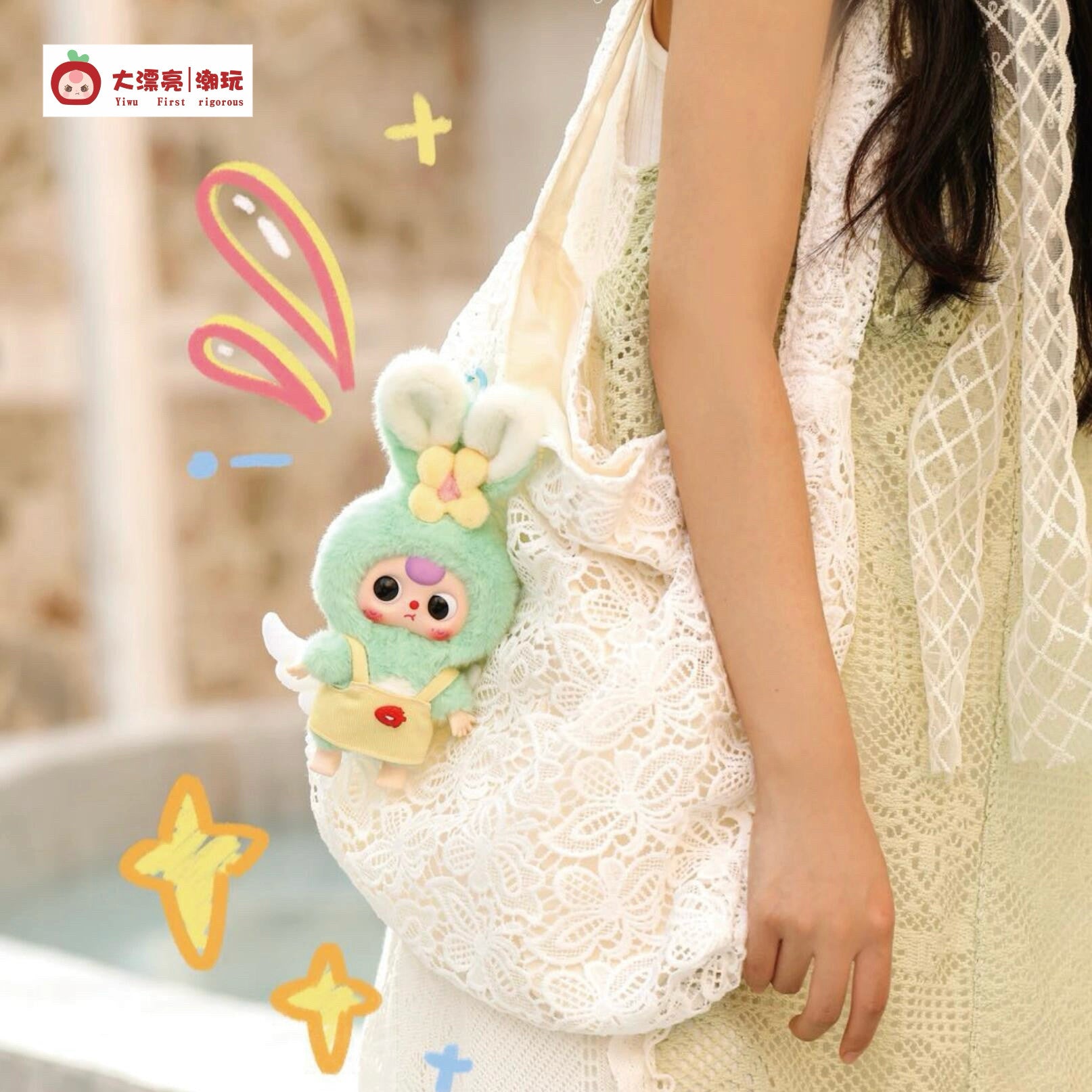 Baby Three Macaron Little Rabbit Series Plush Blind Box Toy – Cute Collectible Keychain Pendant Gift