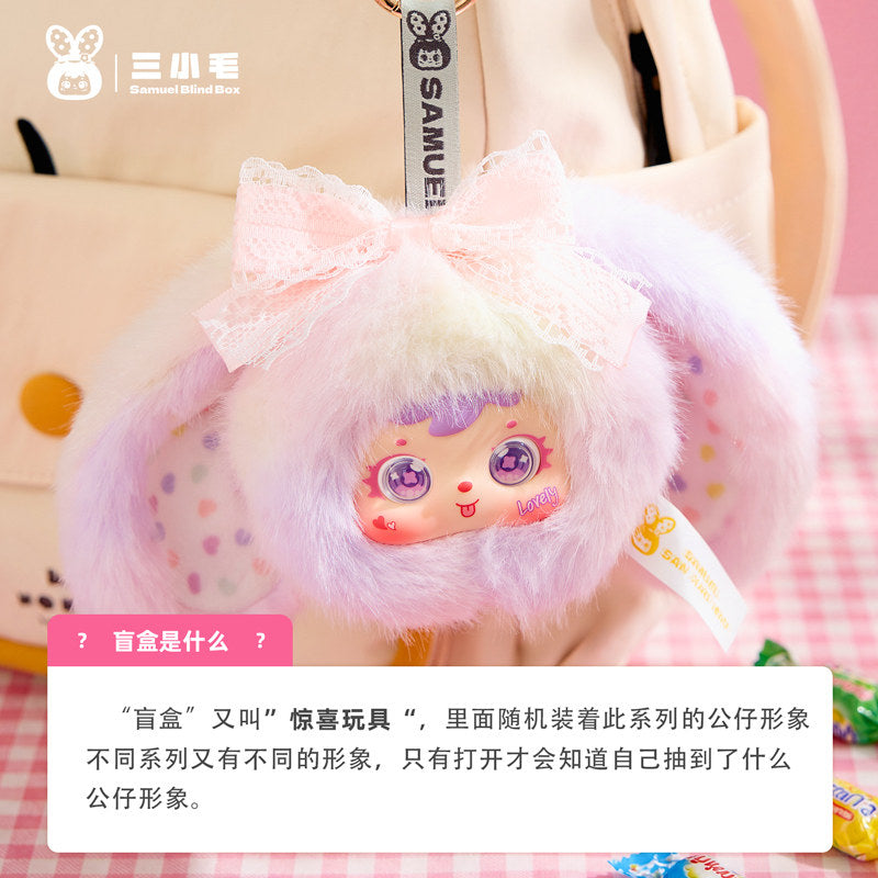 Sanxiaomao Samuel Sugar Heart Bunny Blind Box Plush Doll, Bag Charm Keychain, New Arrival Birthday Gift for Girls