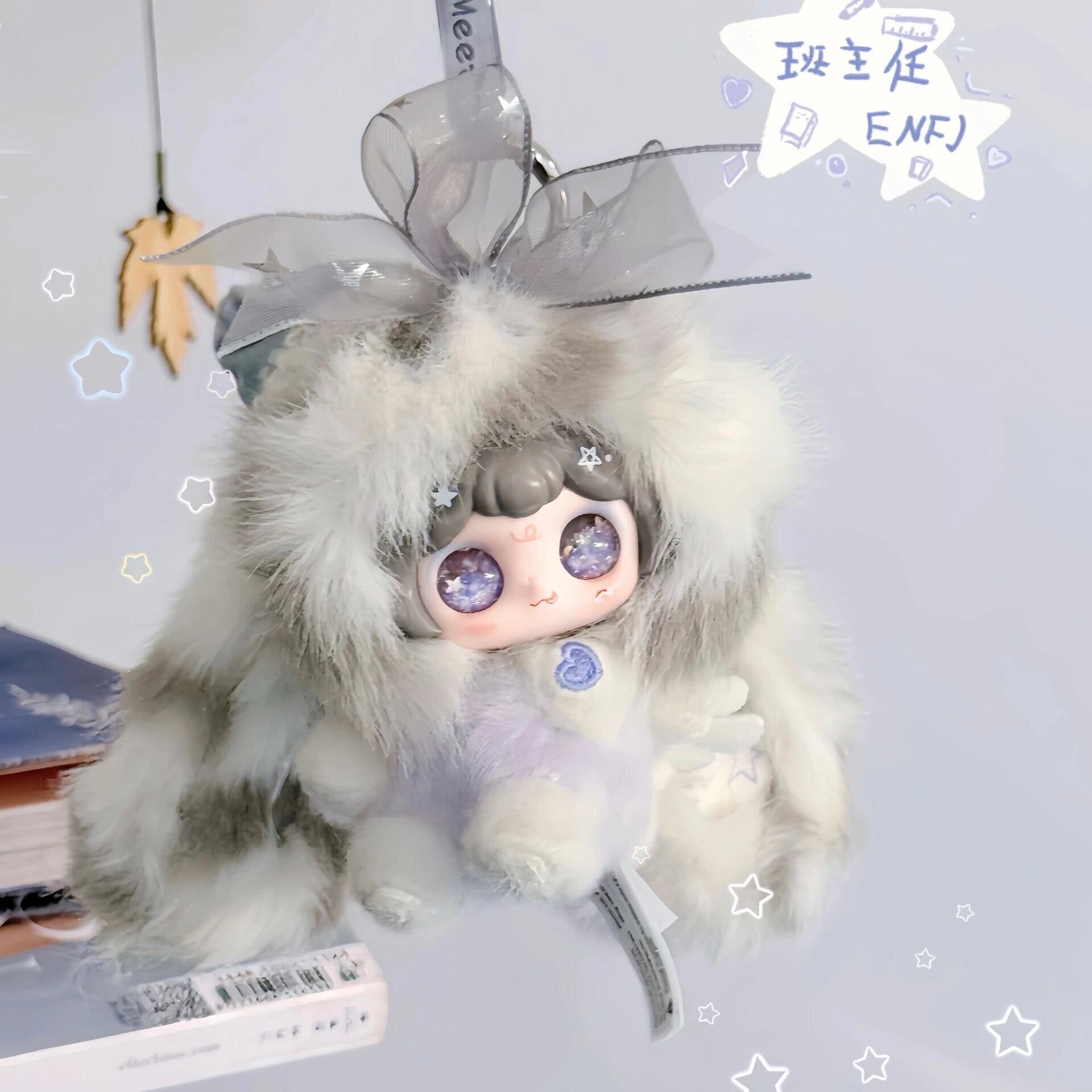 ToTo Kumi To Meet Series – Cute Plush Blind Box Keychain Collectible Toy, Adorable Doll Gift (Authentic New Release)