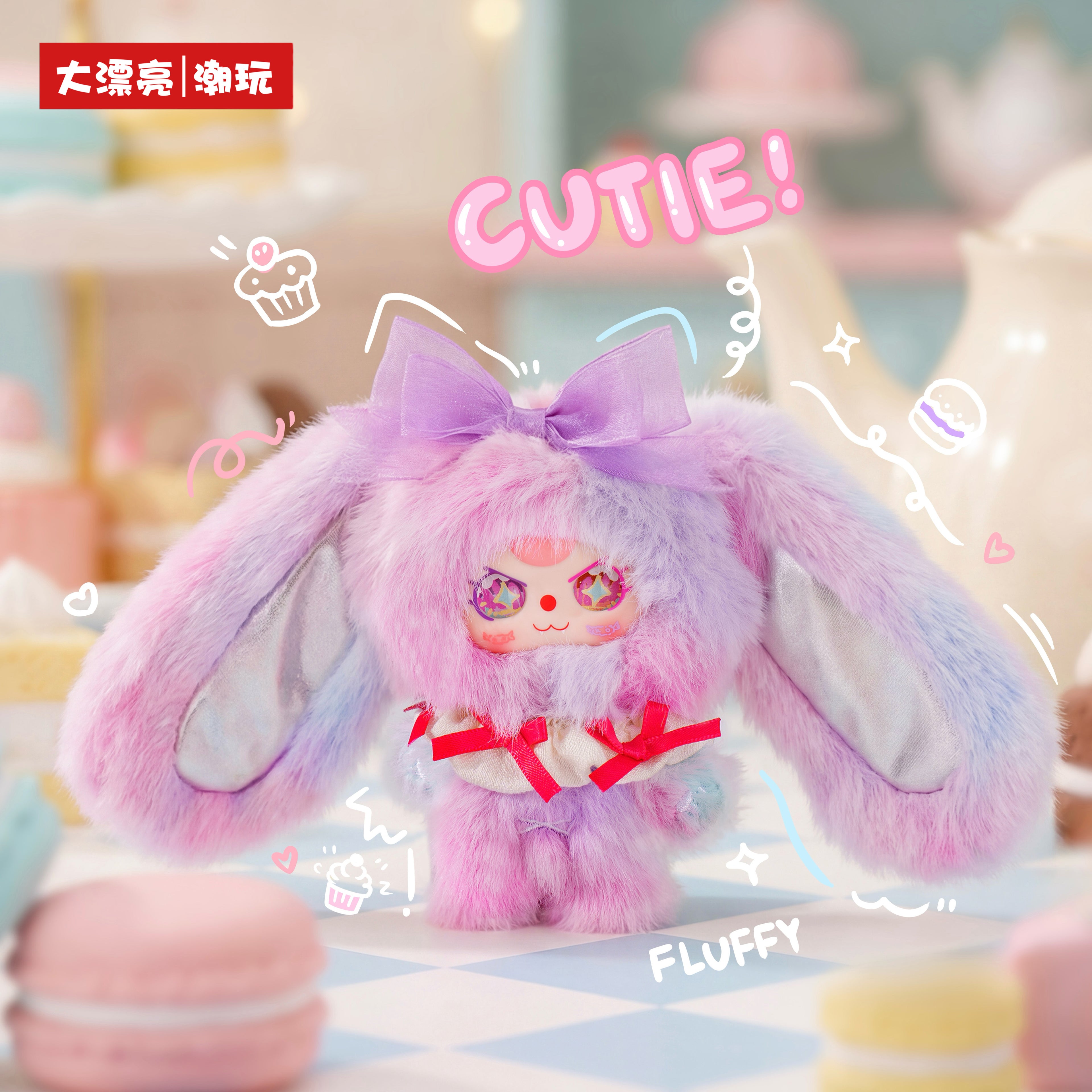 Baby Three Pocket Bunny Series Plush Blind Box Pendant – Cute Kawaii Plush Toy, Collectible Doll & Gift