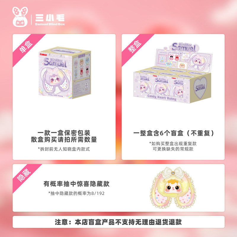 Sanxiaomao Samuel Sugar Heart Bunny Blind Box Plush Doll, Bag Charm Keychain, New Arrival Birthday Gift for Girls
