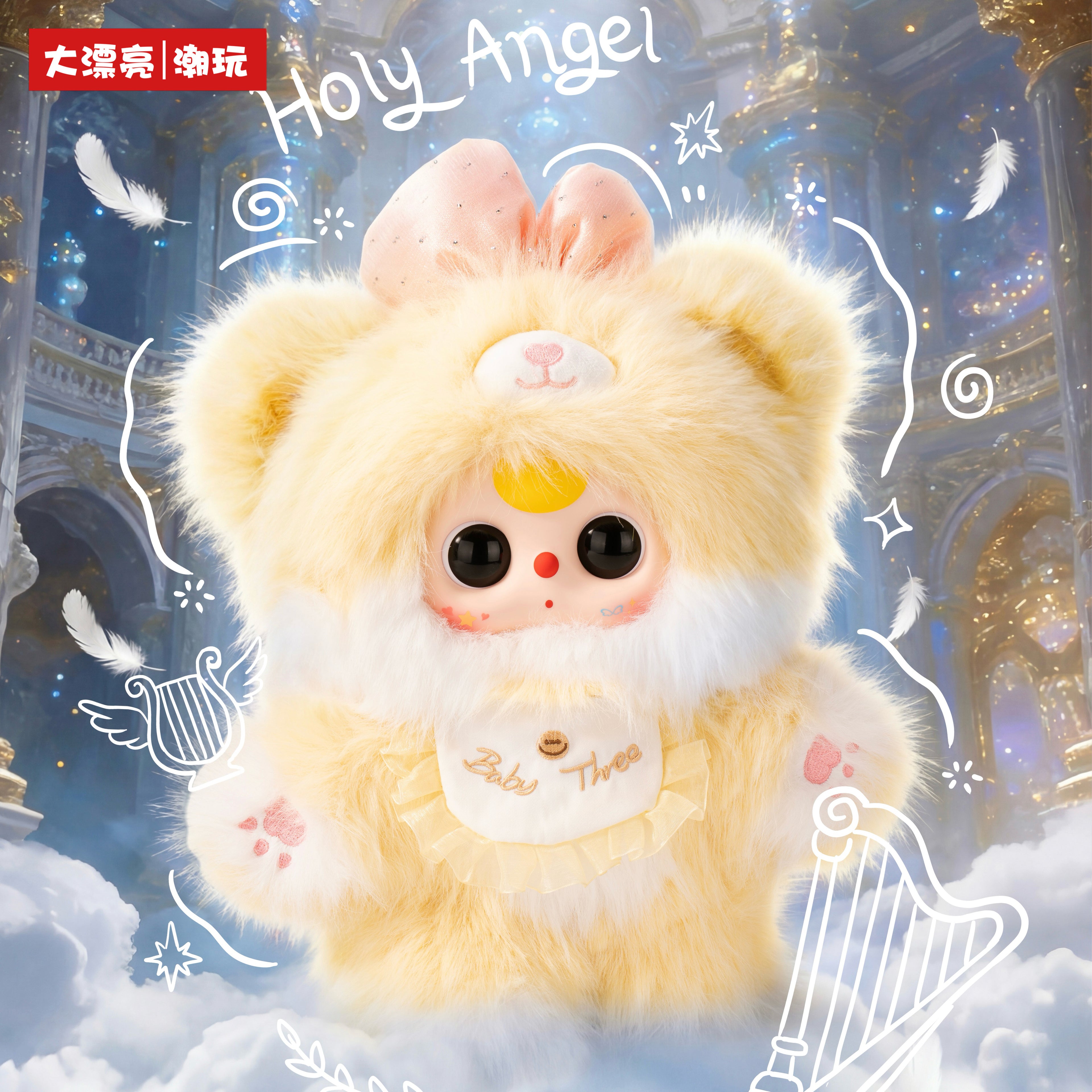 Baby Three Sweetheart Baby 2nd Generation 400% Series Plush Blind Box Toy, Kawaii Collectible Doll Figure, Cute Gift for Fans & Collectors