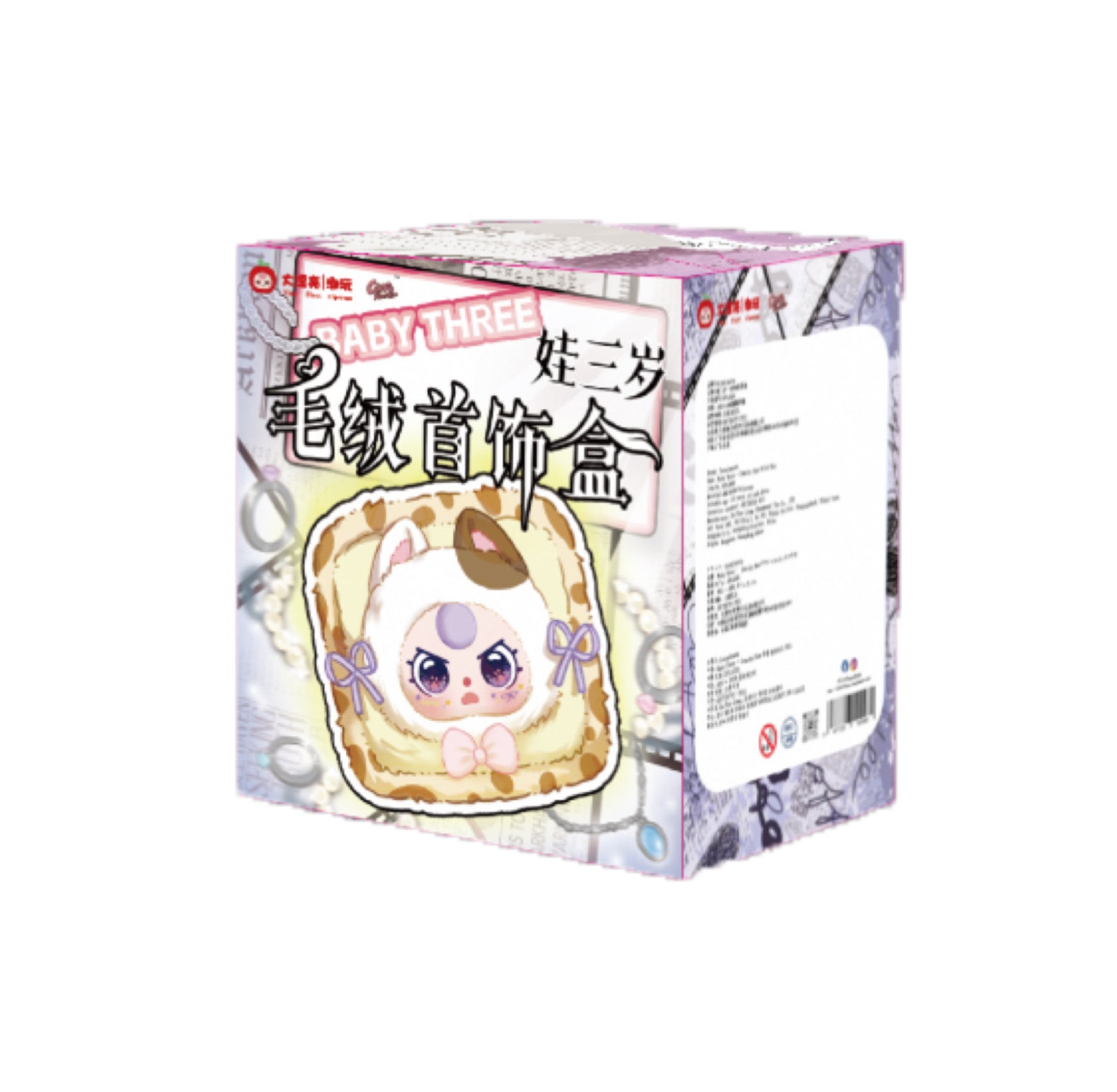 Baby Three Jewelry Box Blind Box Series – Cute Collectible Plush Doll Storage Case, Kawaii Organizer Box Gift for Girls