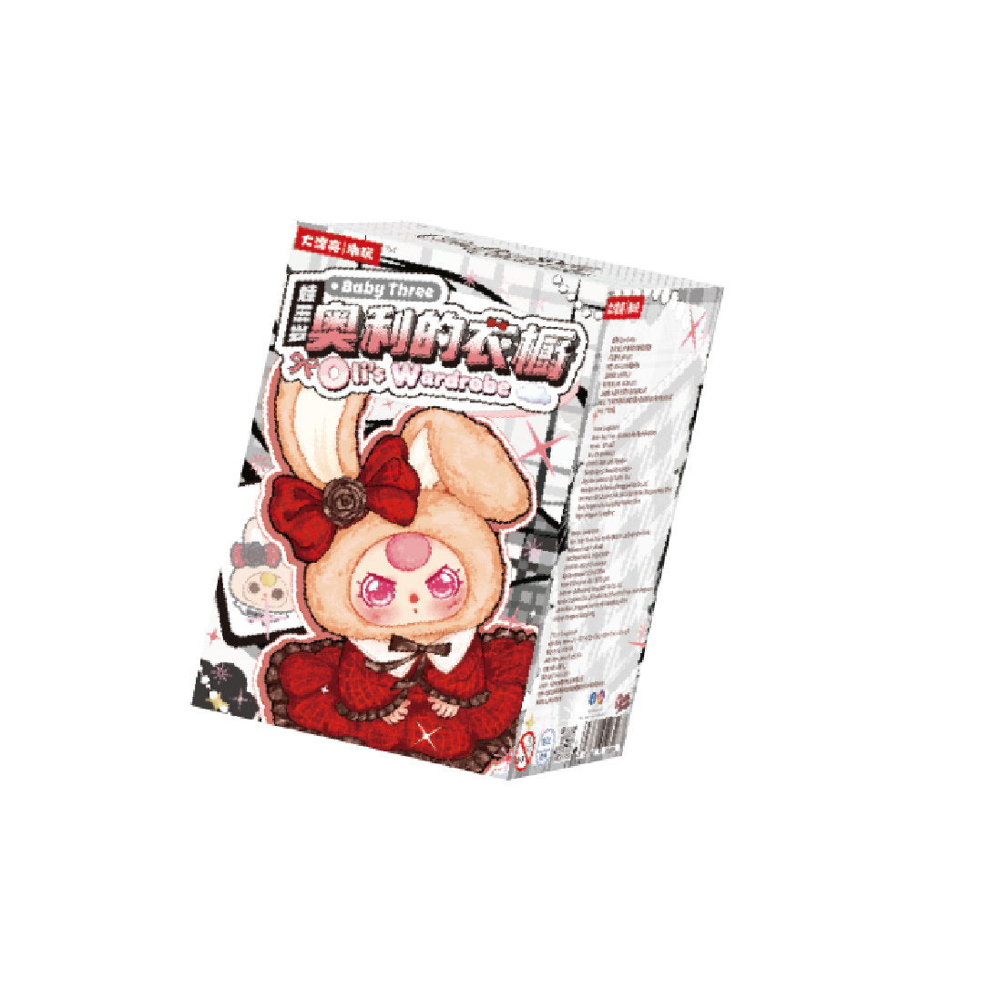 Baby Three Oli’s Closet Series Plush Blind Box Doll – Chic Fashion Style Collectible Plush Toy Pendant Gift New Release