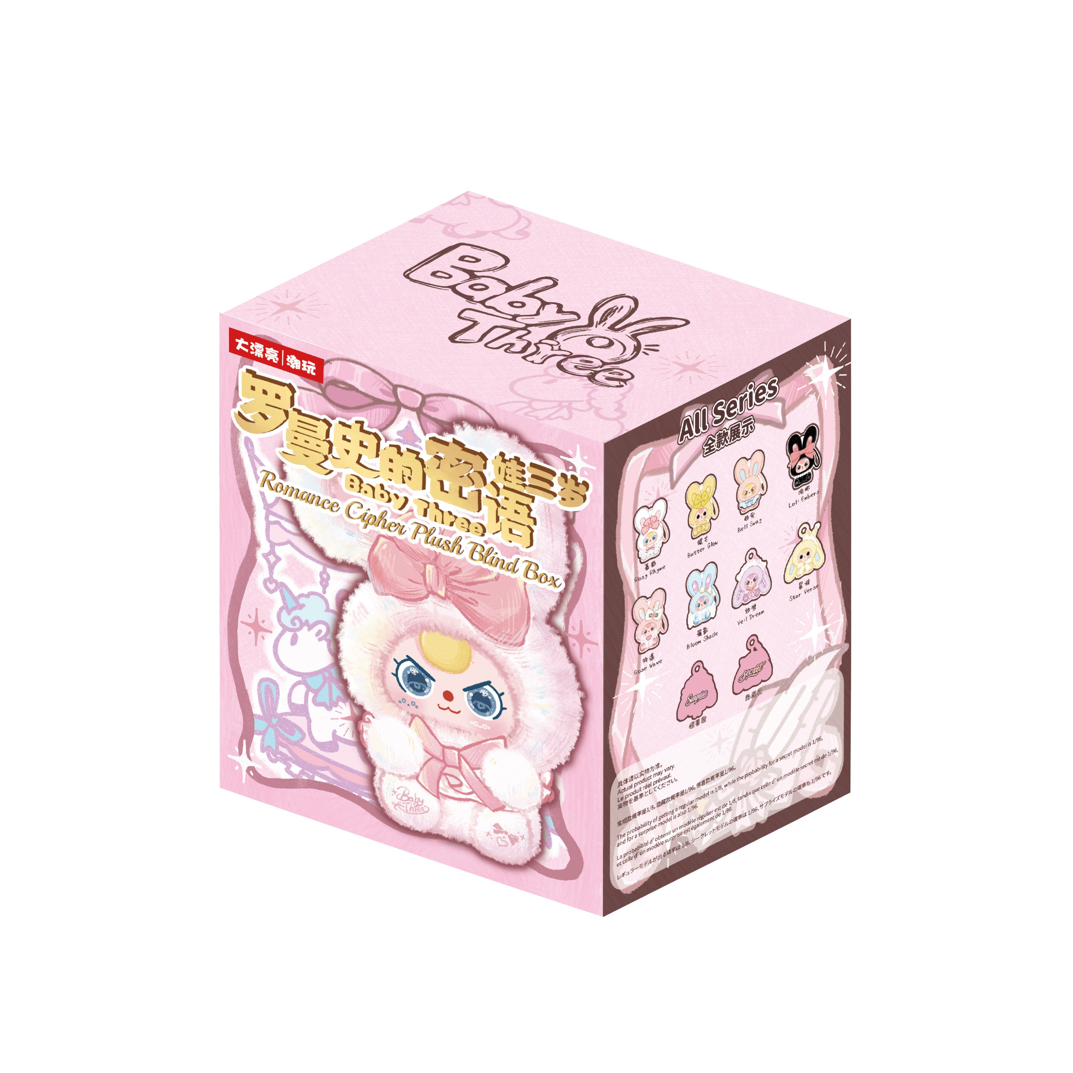 Baby Three Romance Sweet Talk Series Plush Blind Box Pendant, Cute Desktop Display Figure Collectible Doll Gift