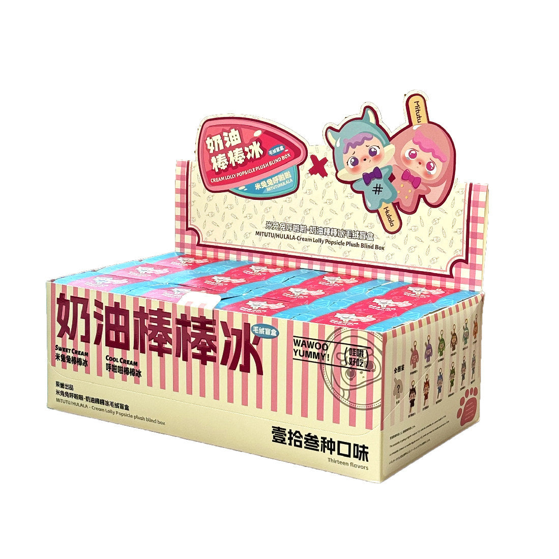 Mitutu & Hulala Creamy Popsicle Plush Blind Box – Cute Ice Cream Stick Plush Keychain Pendant, Kawaii Collectible Toy Gift
