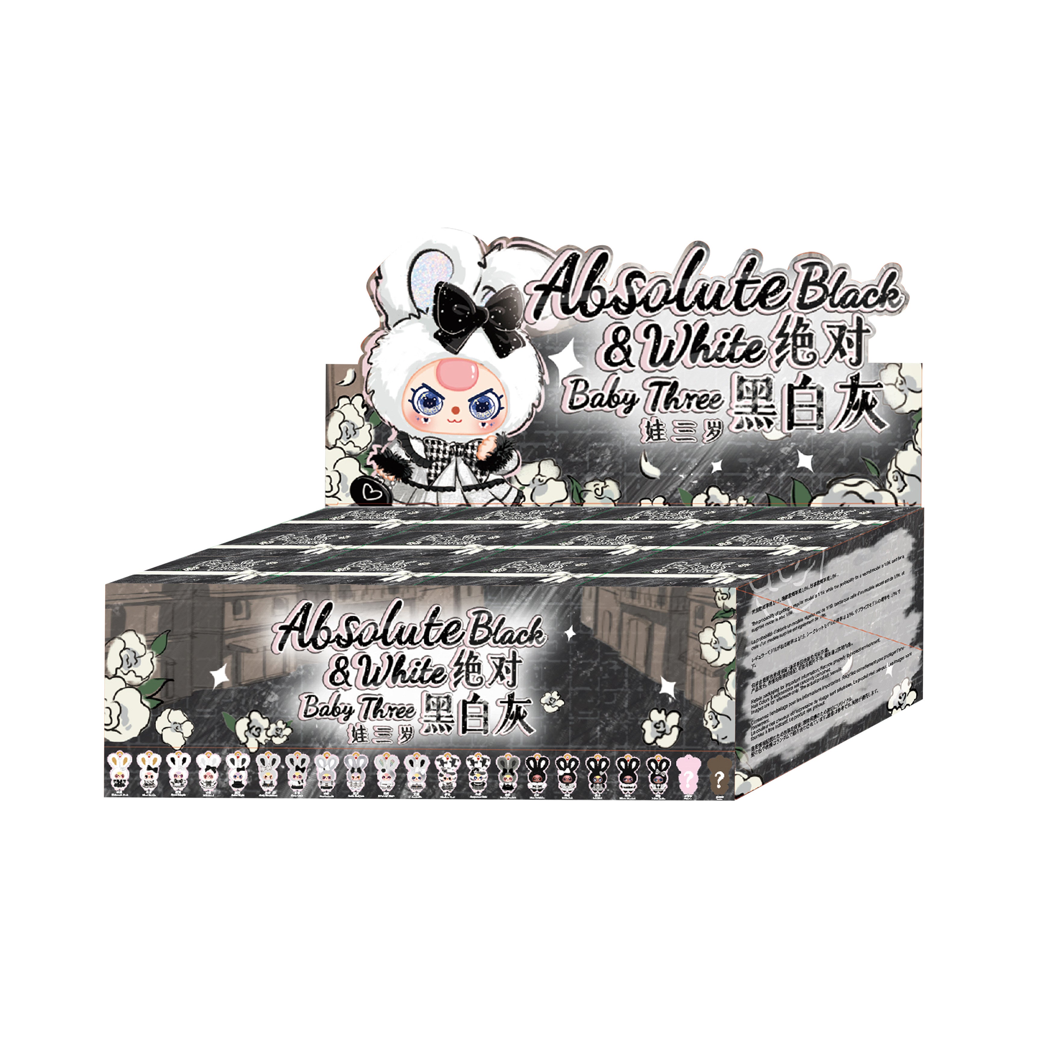 Baby Three Absolute Black, White & Gray Series Plush Pendant Blind Box Collectible Doll – Cute Bag Charm Toy Gift New Arrival