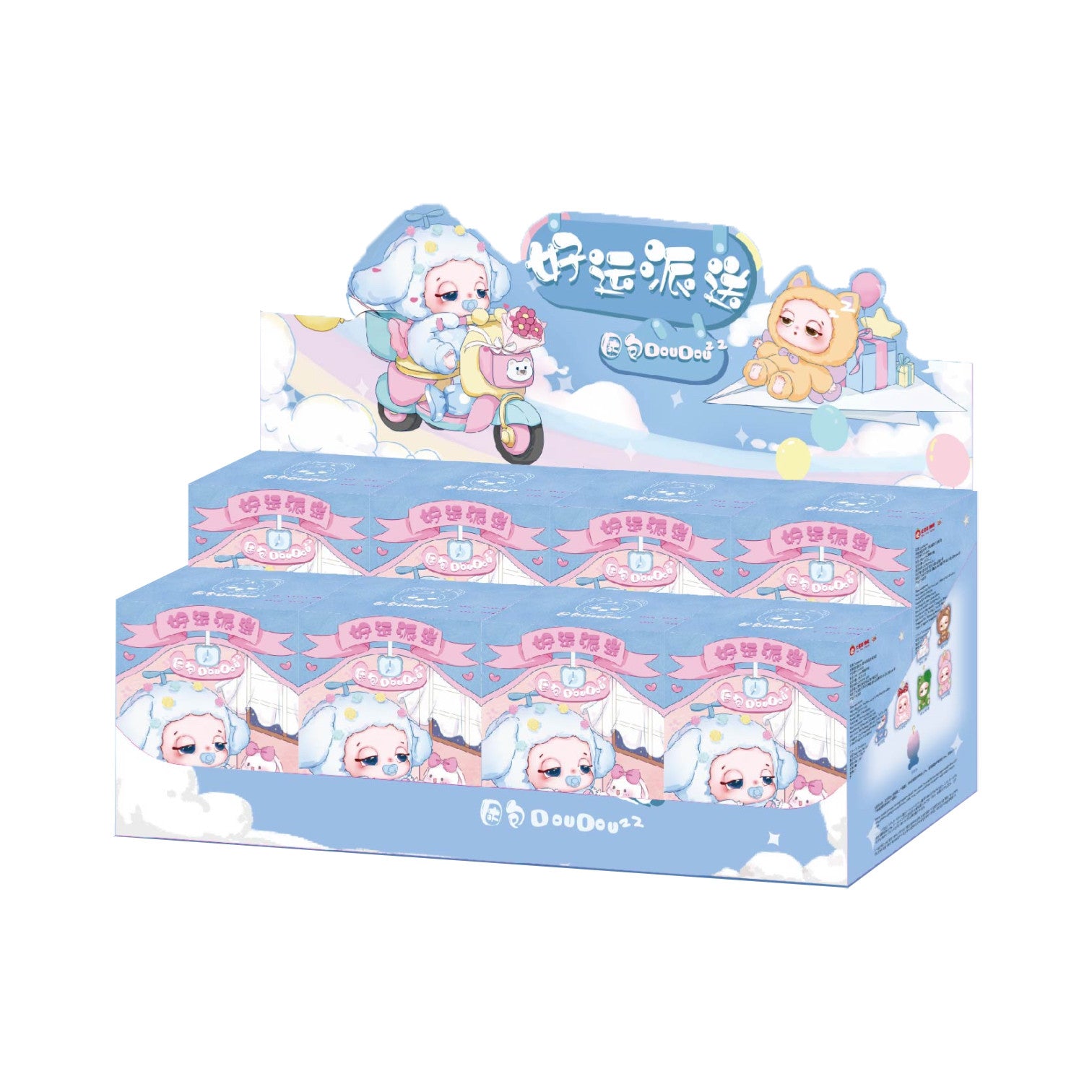 Kunbao DouDou Good Luck Delivery Series Plush Blind Box Collectible Figure – Cute Bag Charm Pendant Toy Gift