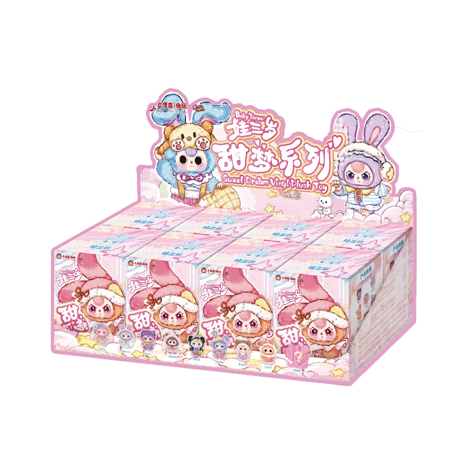 Baby Three Sweet Dreams 100% Series Plush Blind Box Collectible Doll, Cute Stuffed Figure Pendant Keychain Toy Gift