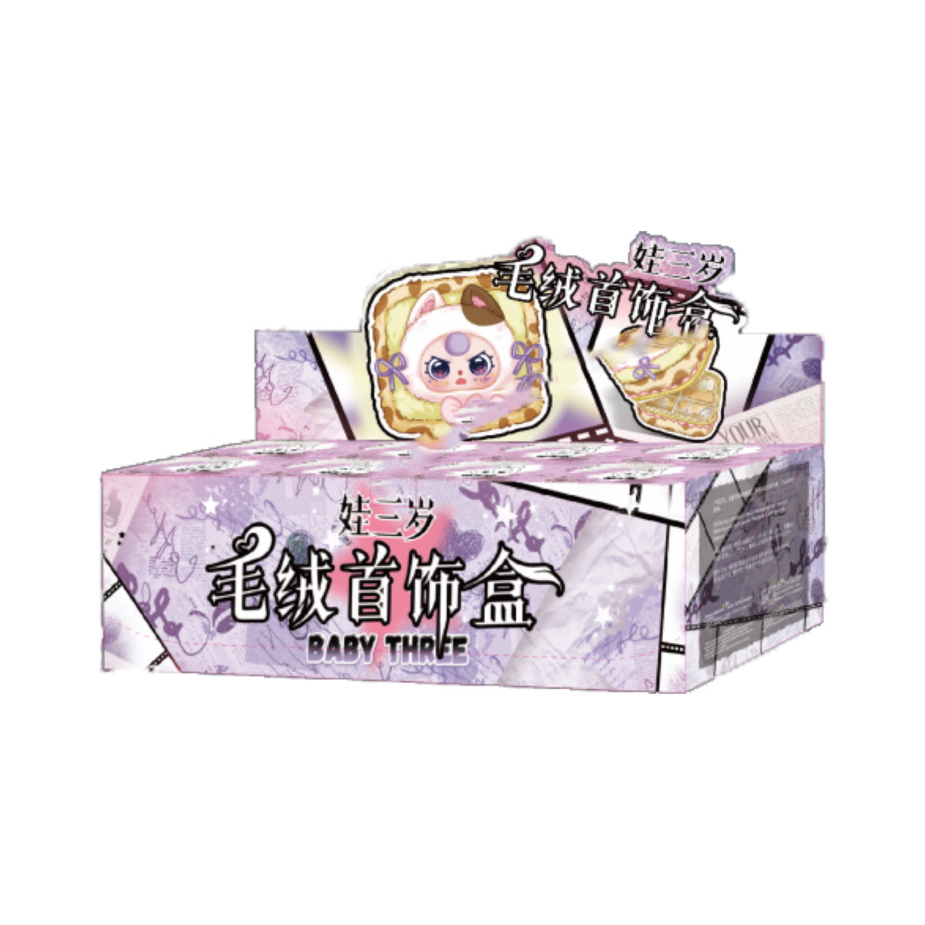 Baby Three Jewelry Box Blind Box Series – Cute Collectible Plush Doll Storage Case, Kawaii Organizer Box Gift for Girls