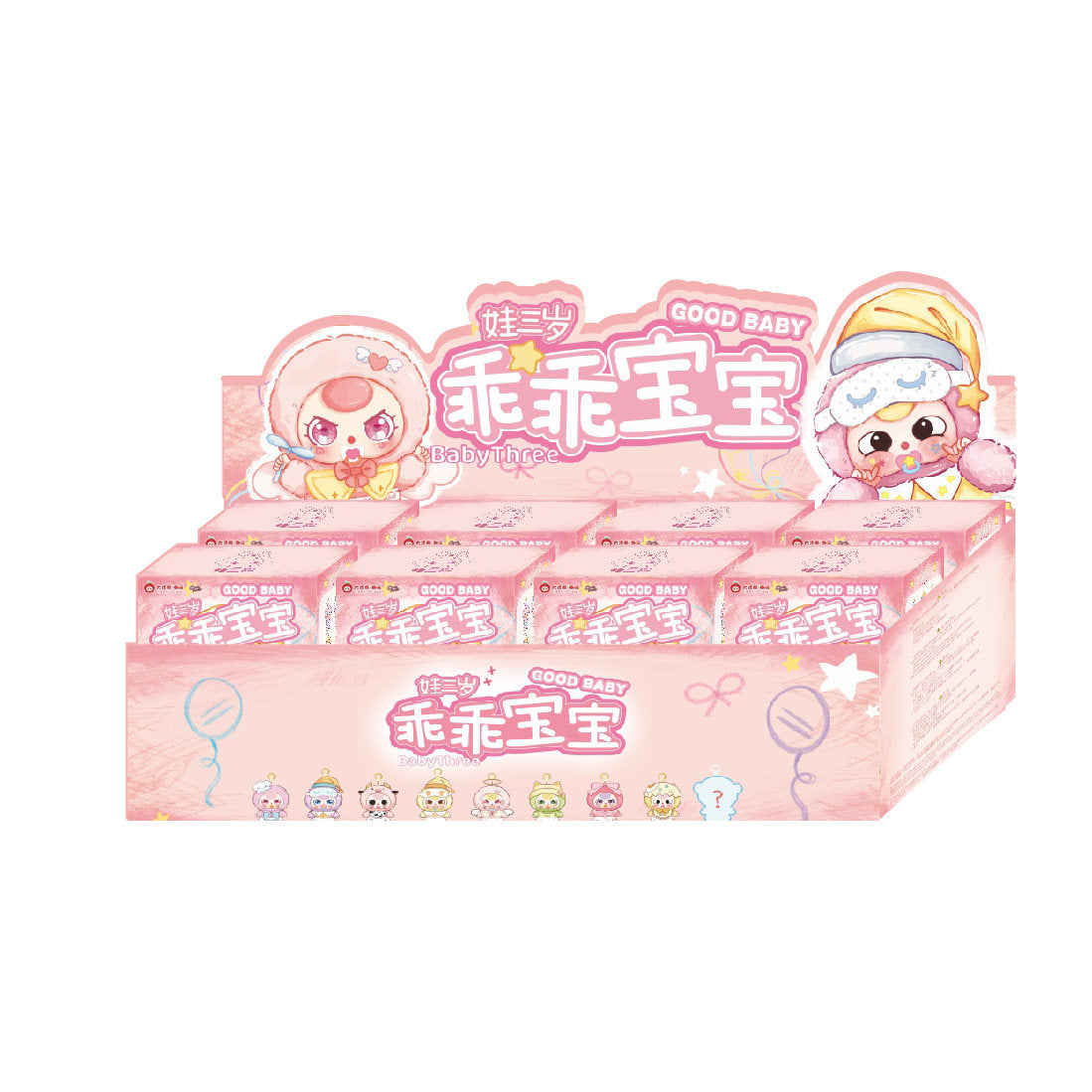 Baby Three Cute Baby Series Plush Blind Box Figurine, Collectible Doll Toy, Display Ornament Gift