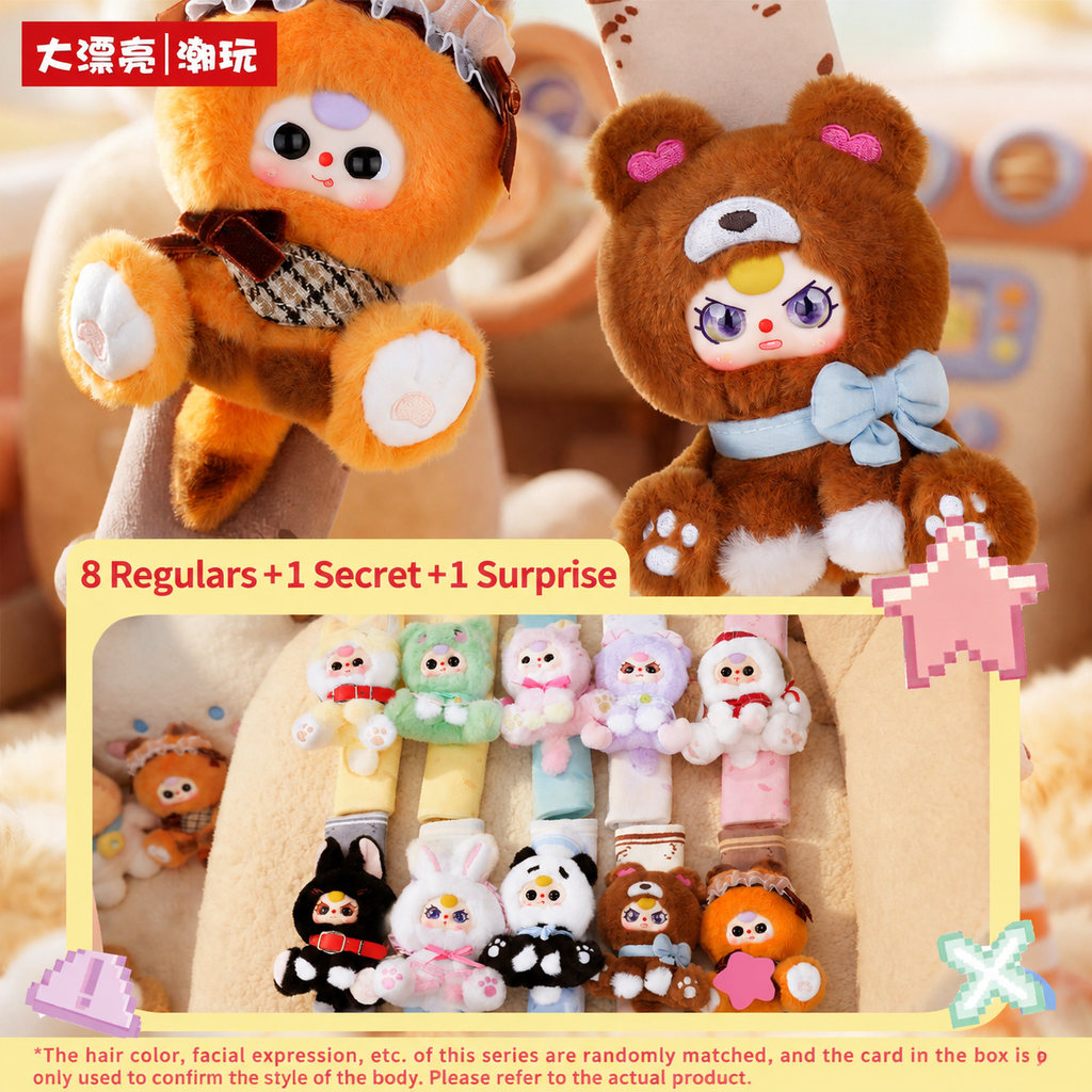 Baby Three Car Seat Belt Shoulder Cushion Plush Blind Box Toy – Cute Collectible Doll Figure & Kawaii Gift
