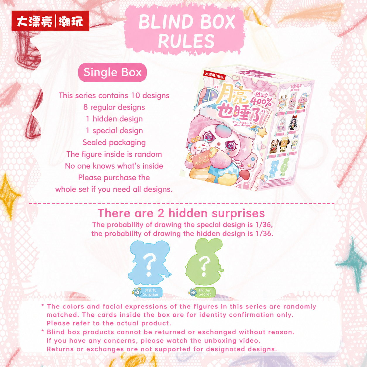 Baby Three Official 400% The Moon Is Sleeping Too Plush Blind Box Toy, Cute Collectible Doll Figure, Kawaii Room Decor Gift for Girls
